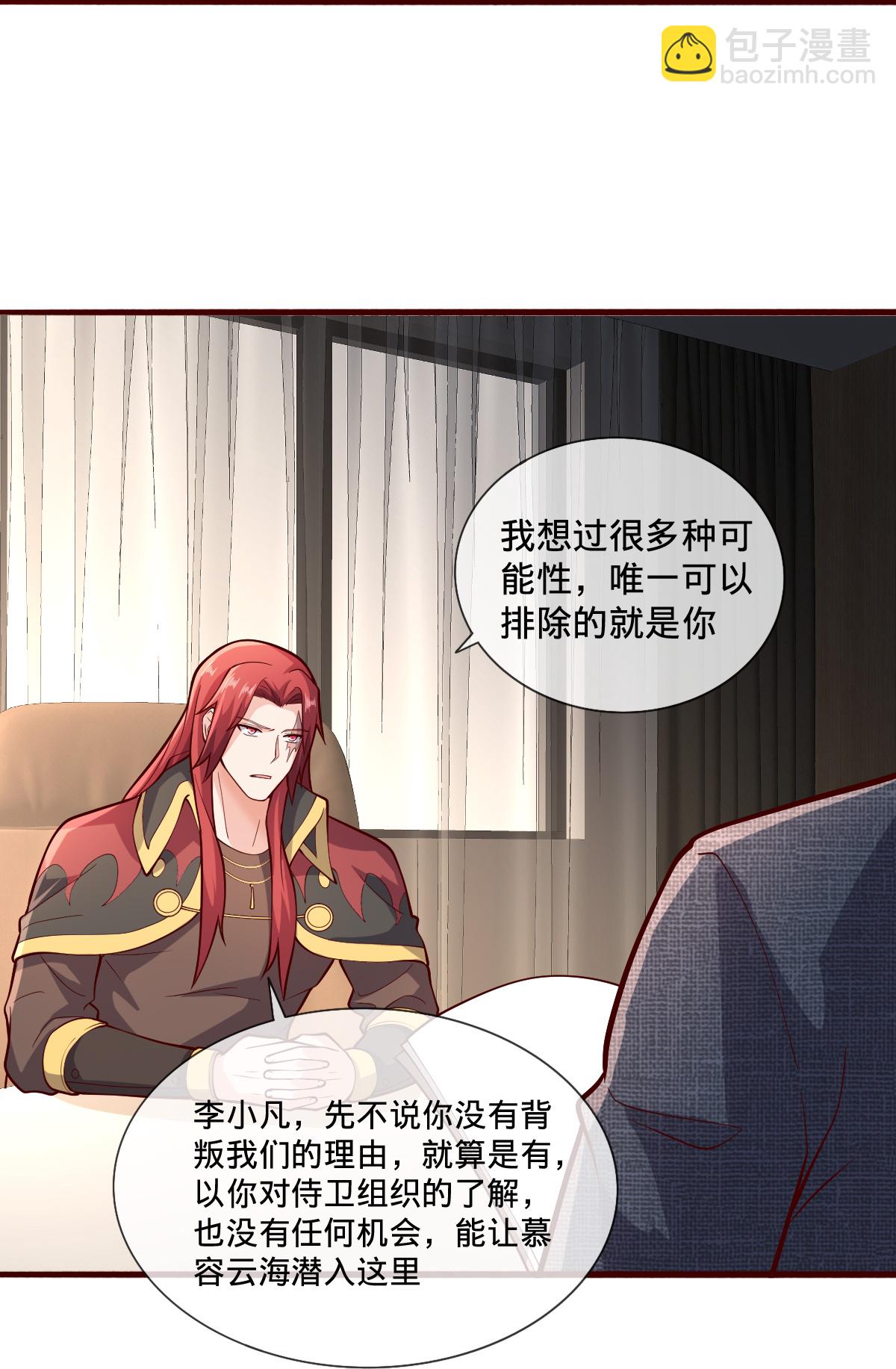 第693话24