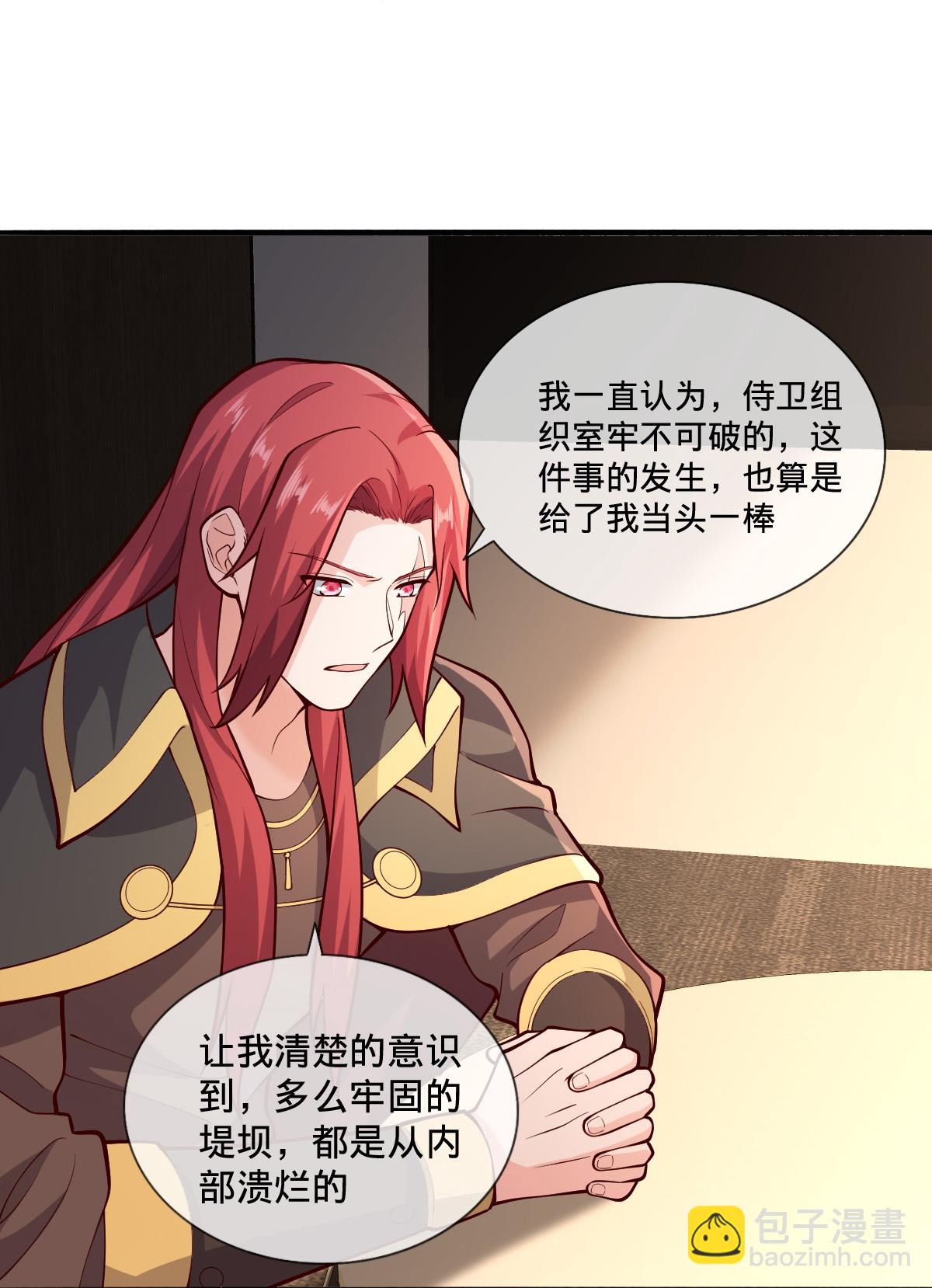 第693话25