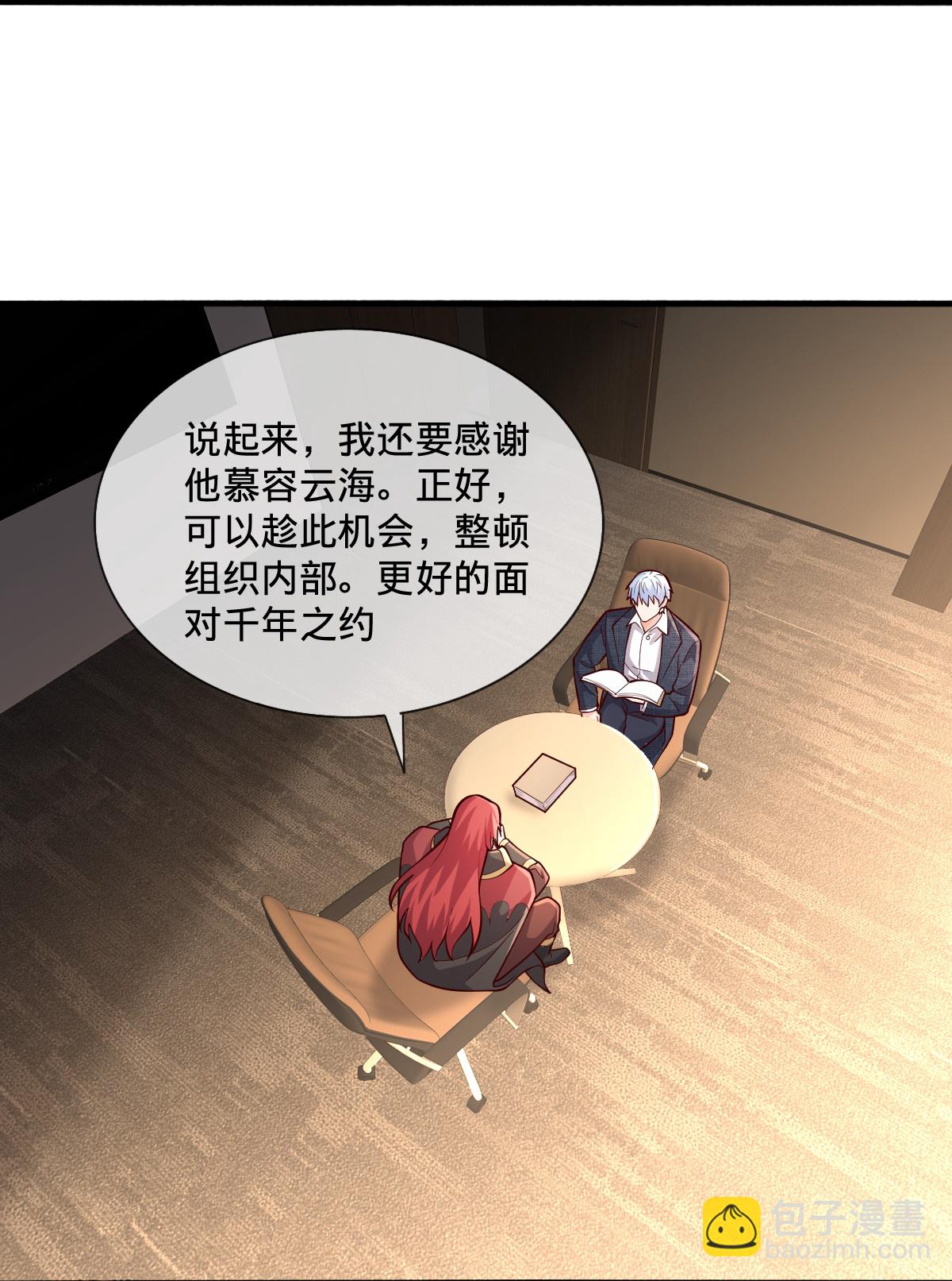 第693话26