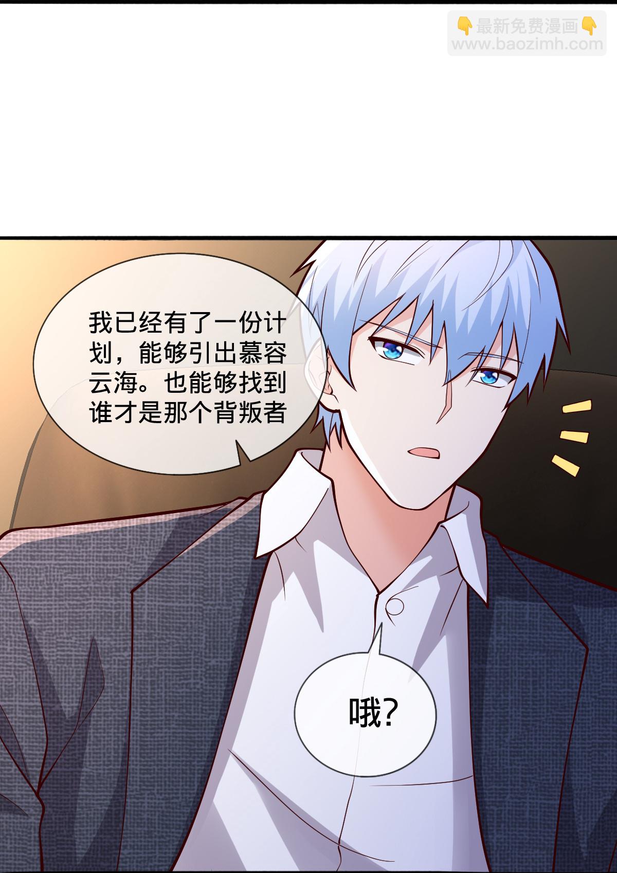 第693话29