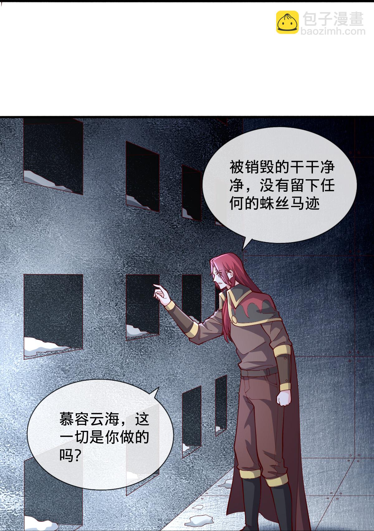 第693话3