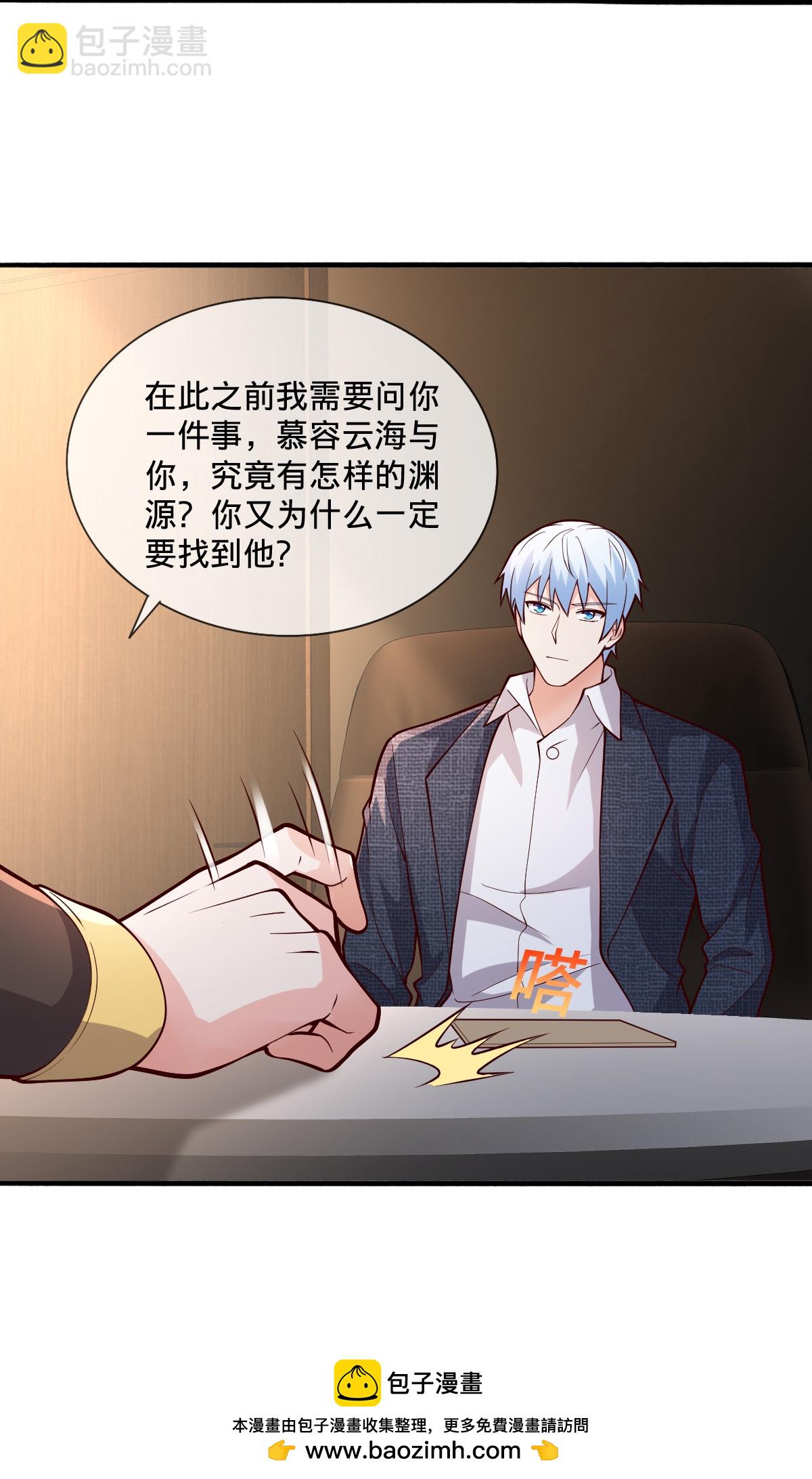 第693话30