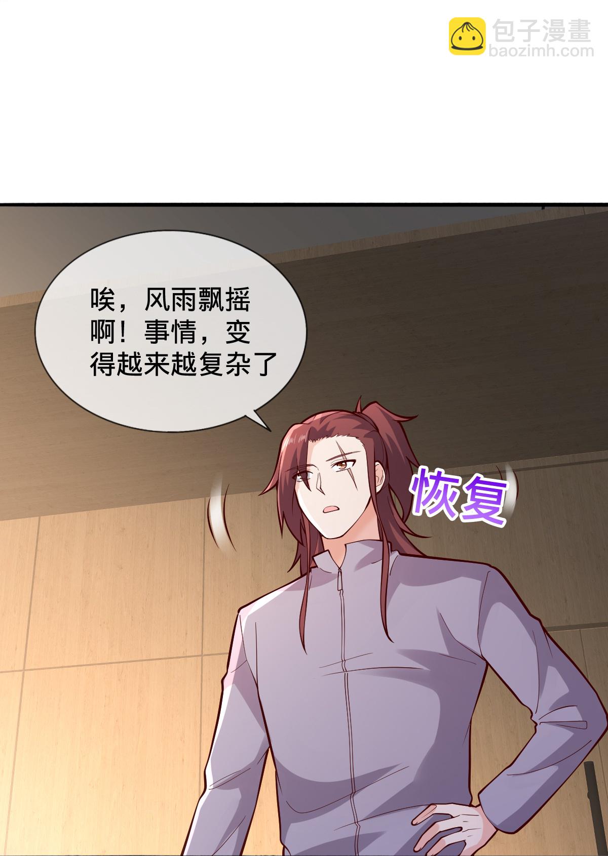 第694话10