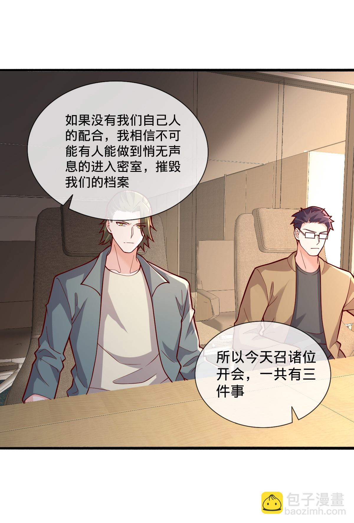 第694话16