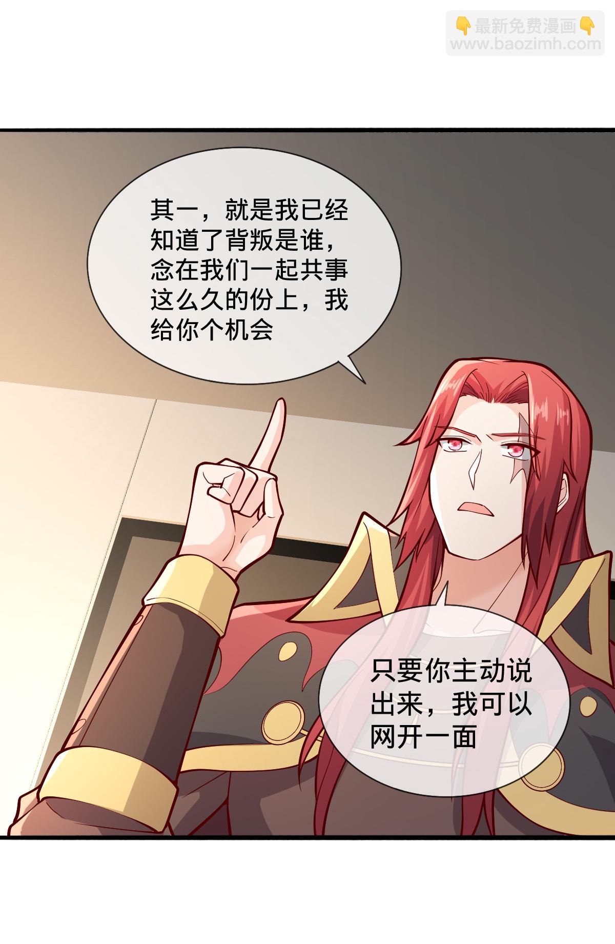 第694话17