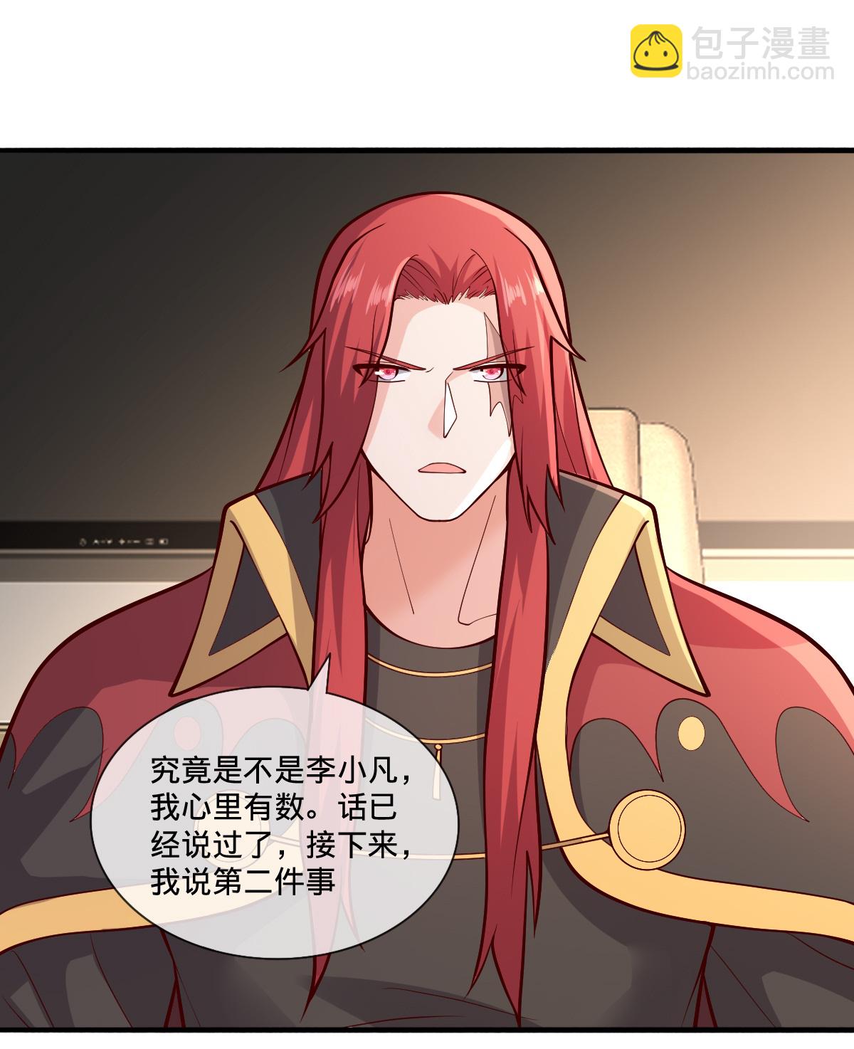 第694话20
