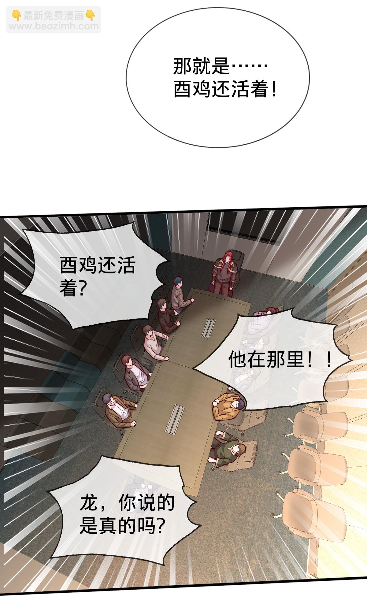 第694话21