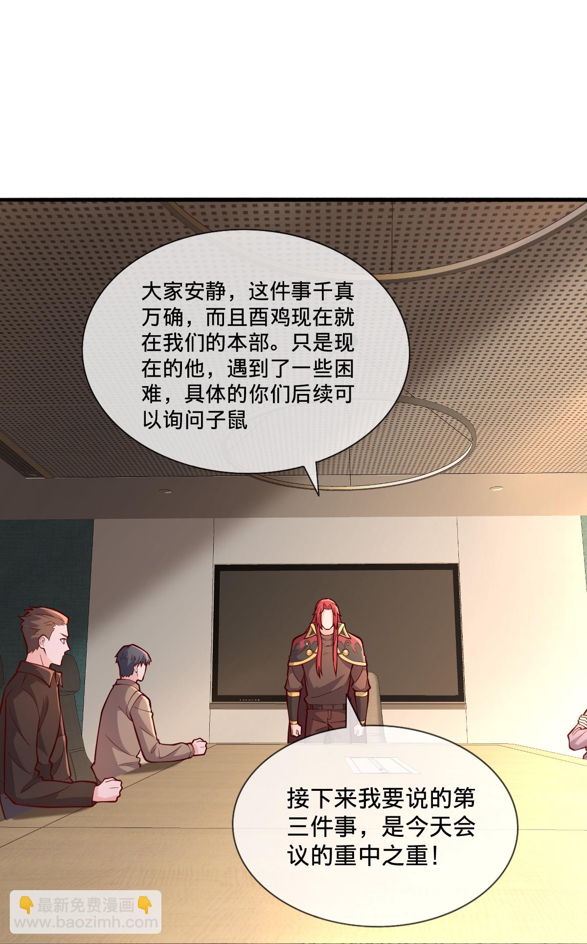 第694话22
