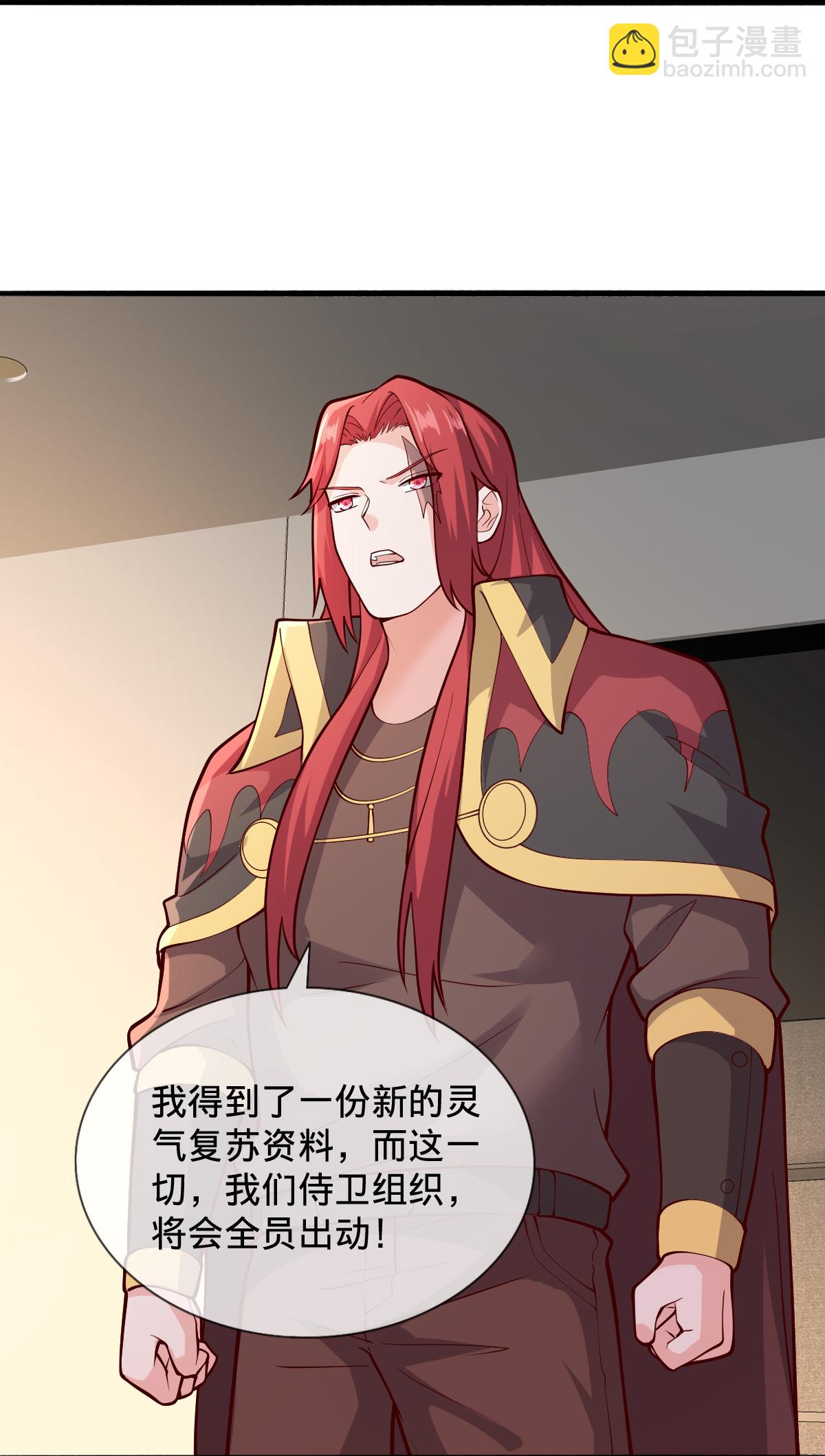 第694话23