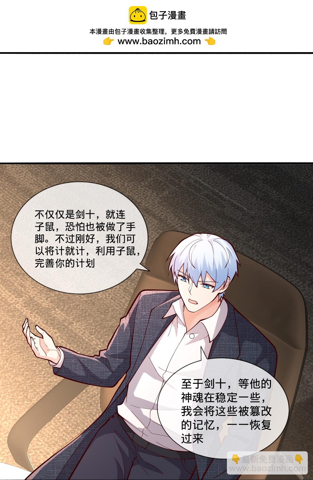 第694话5