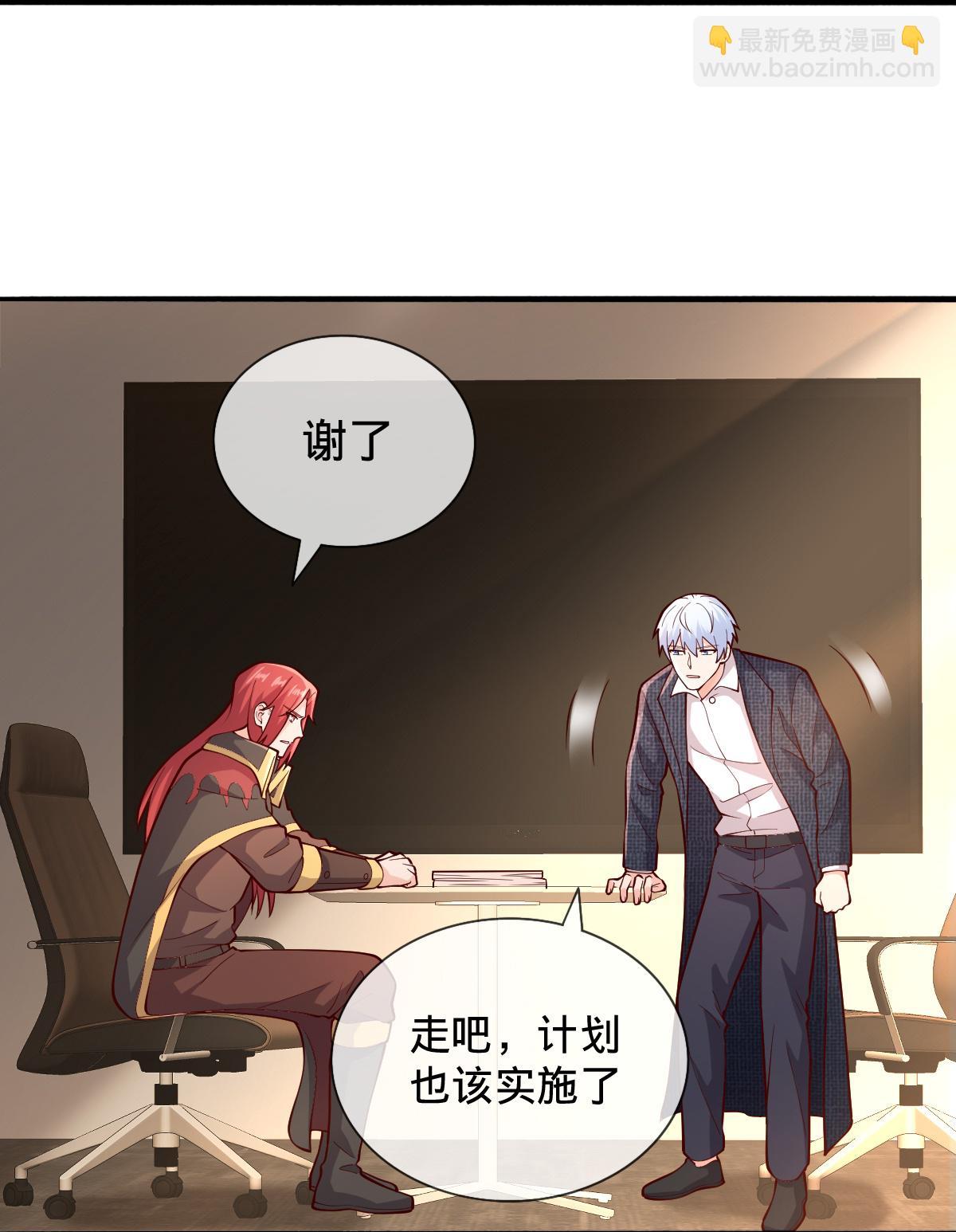 第694话6