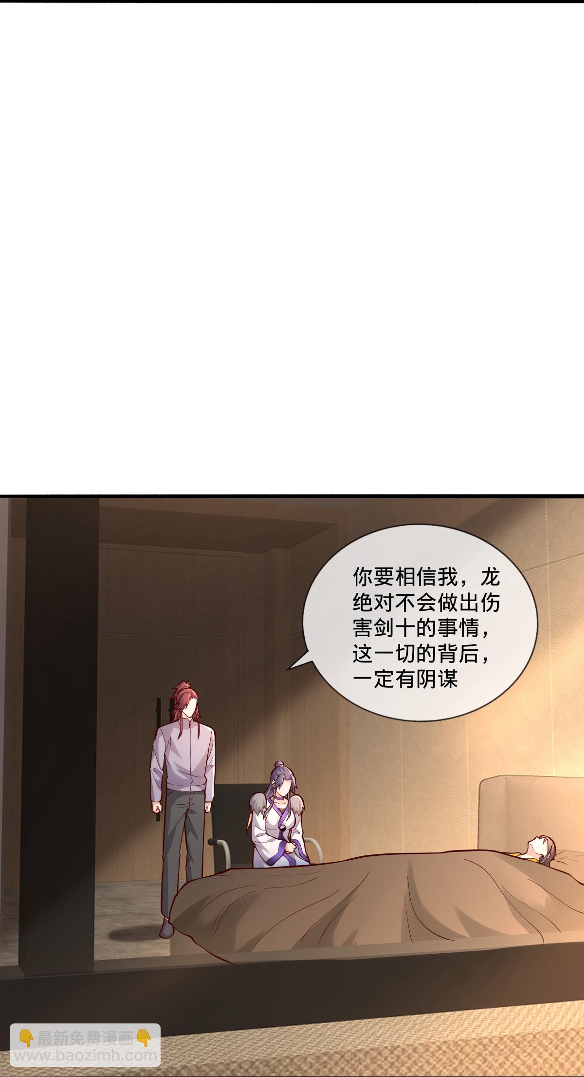 第694话7