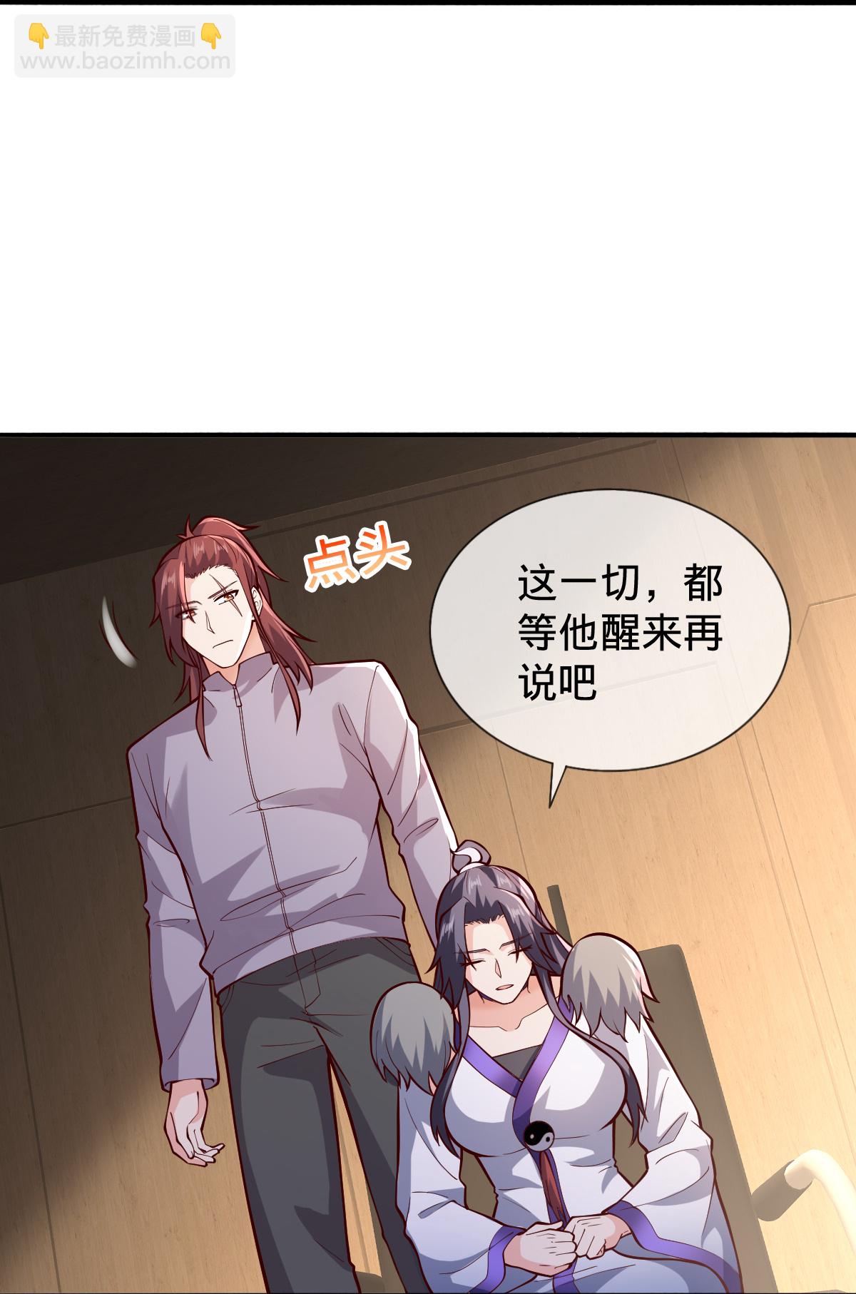 第694话8