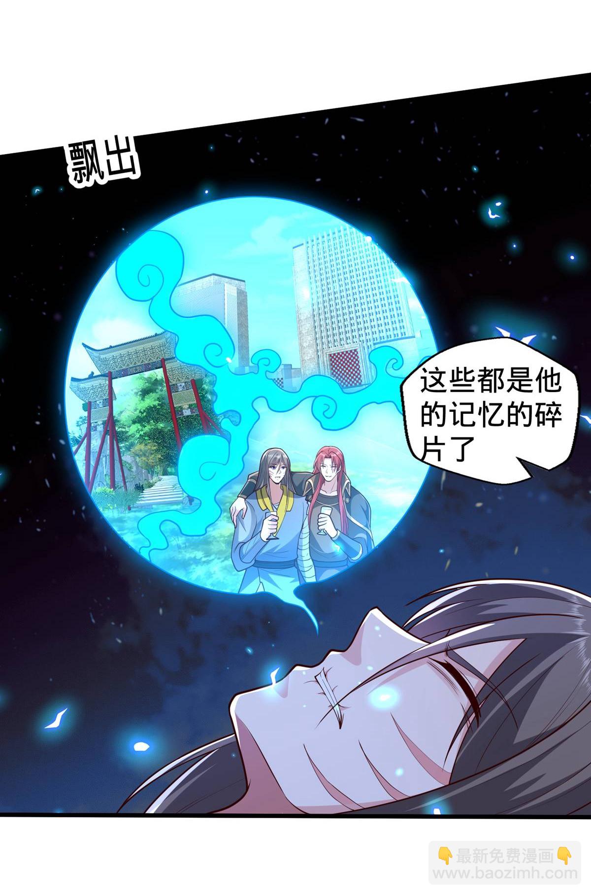 第695话14