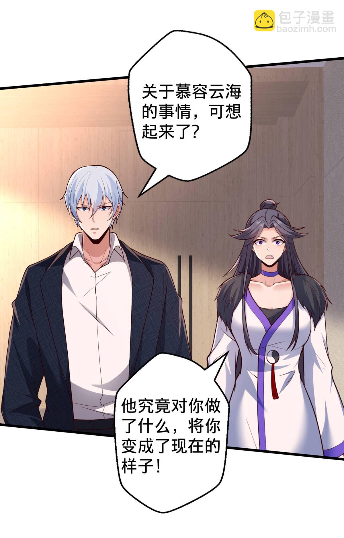第695话24
