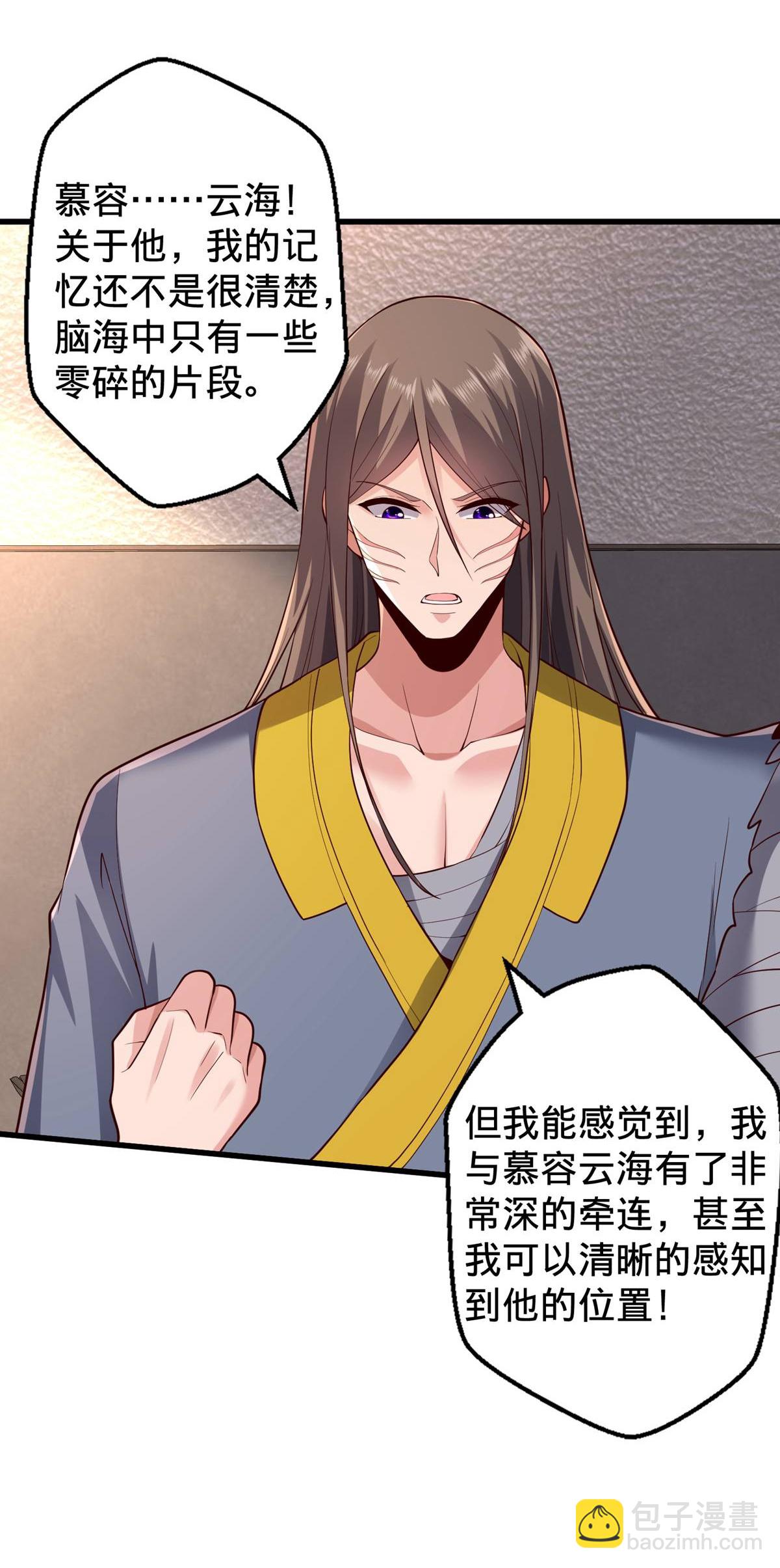第695话25