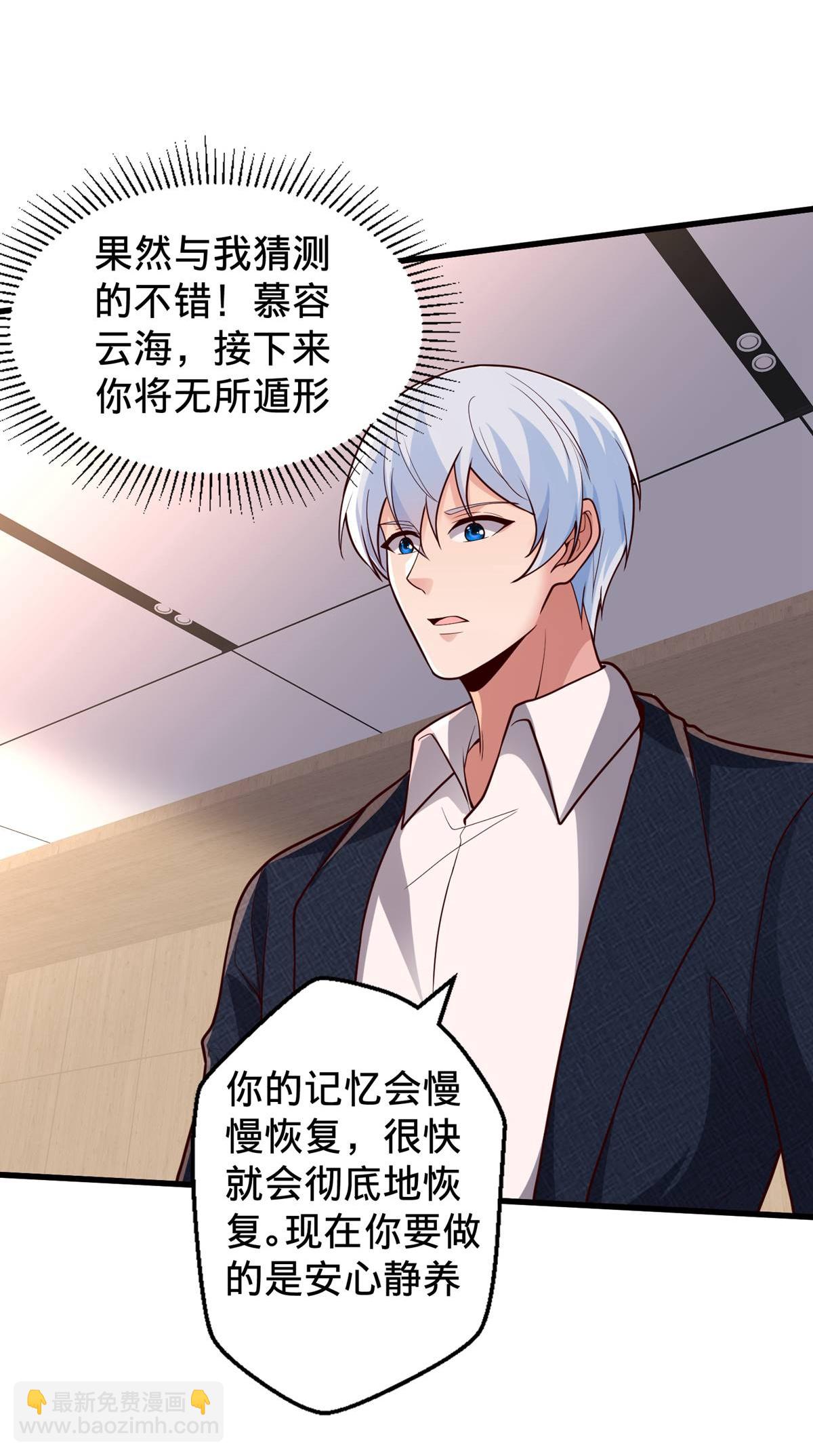 第695话26