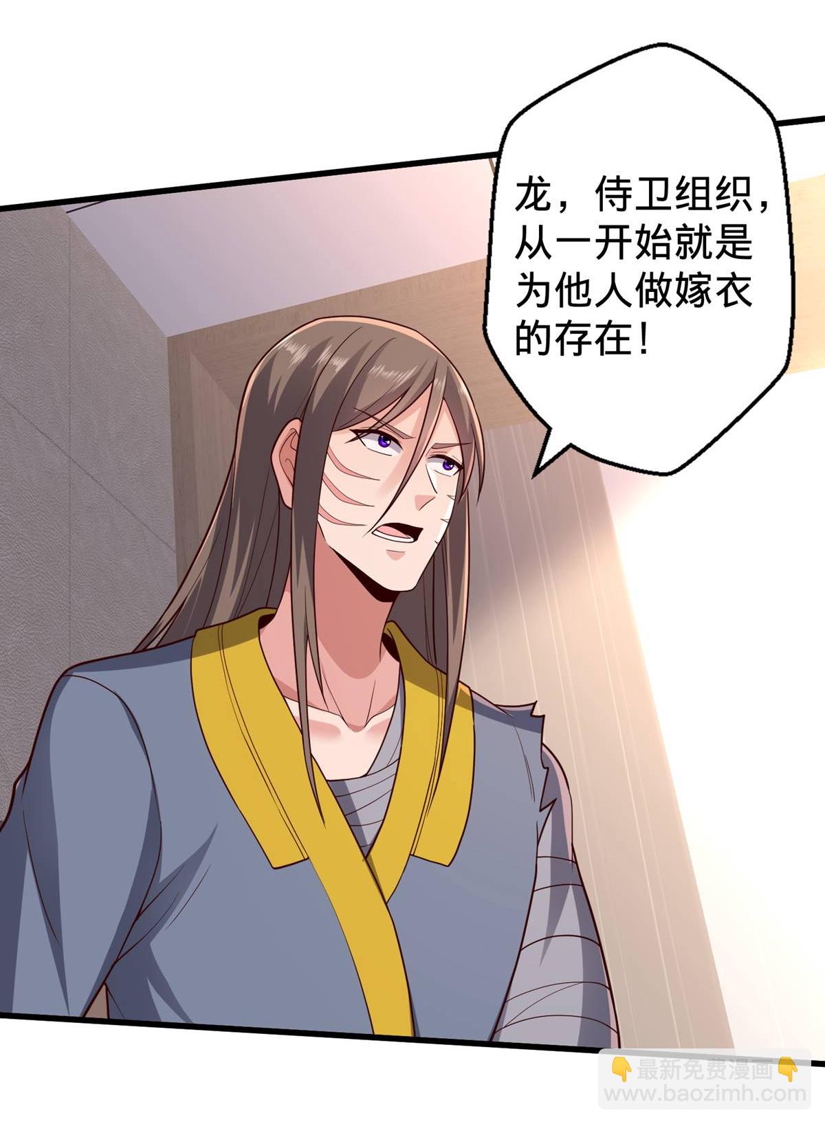 第695话28