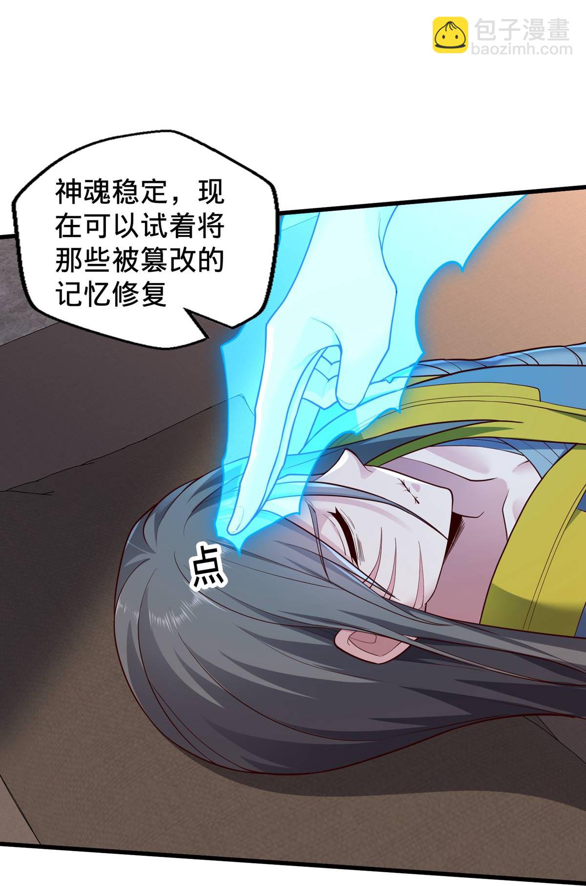 第695话8