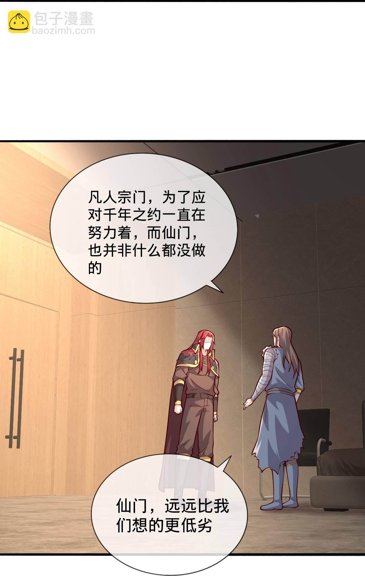 第696话10