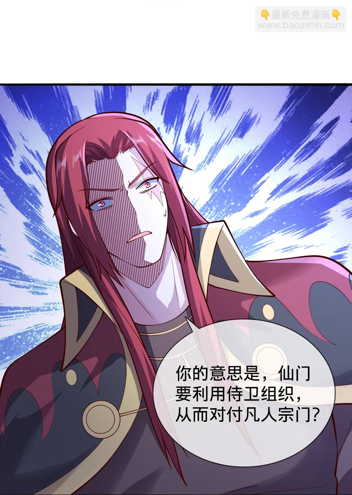 第696话11