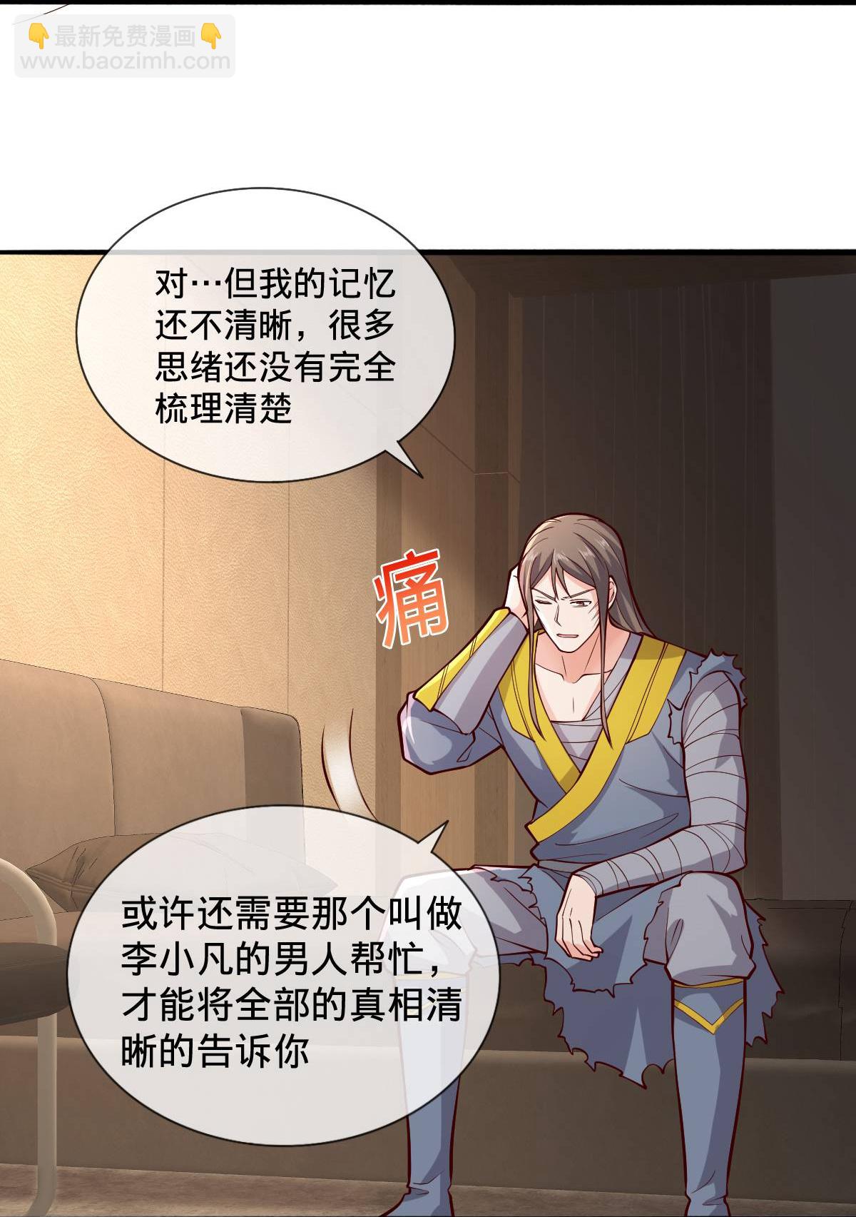 第696话12