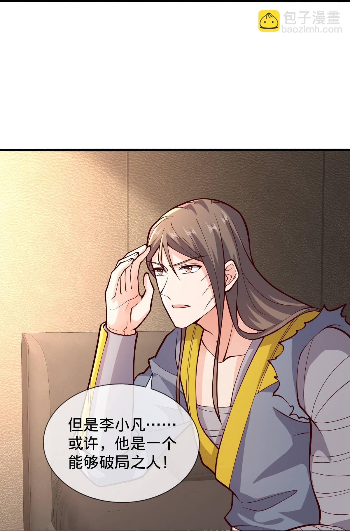 第696话13