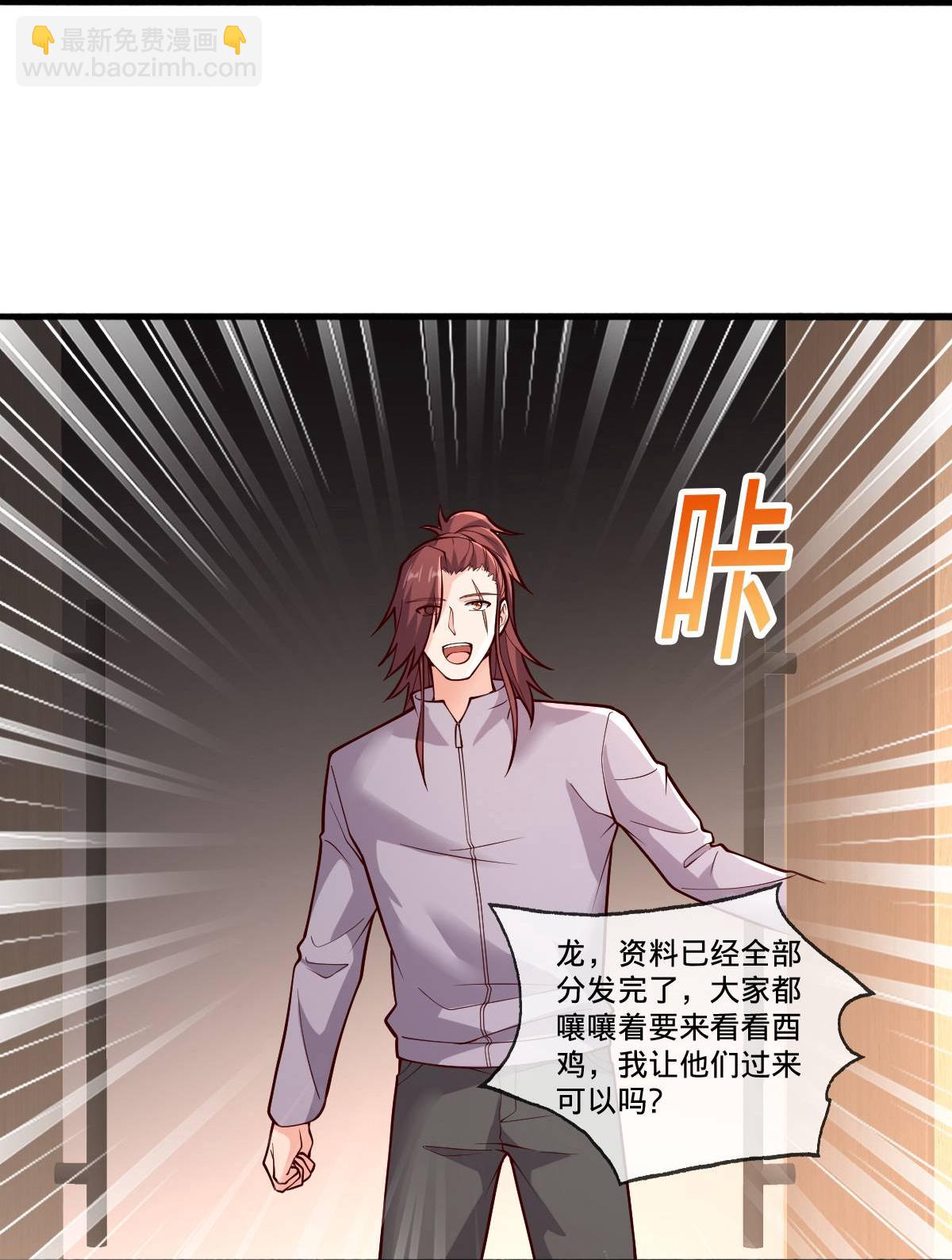 第696话14