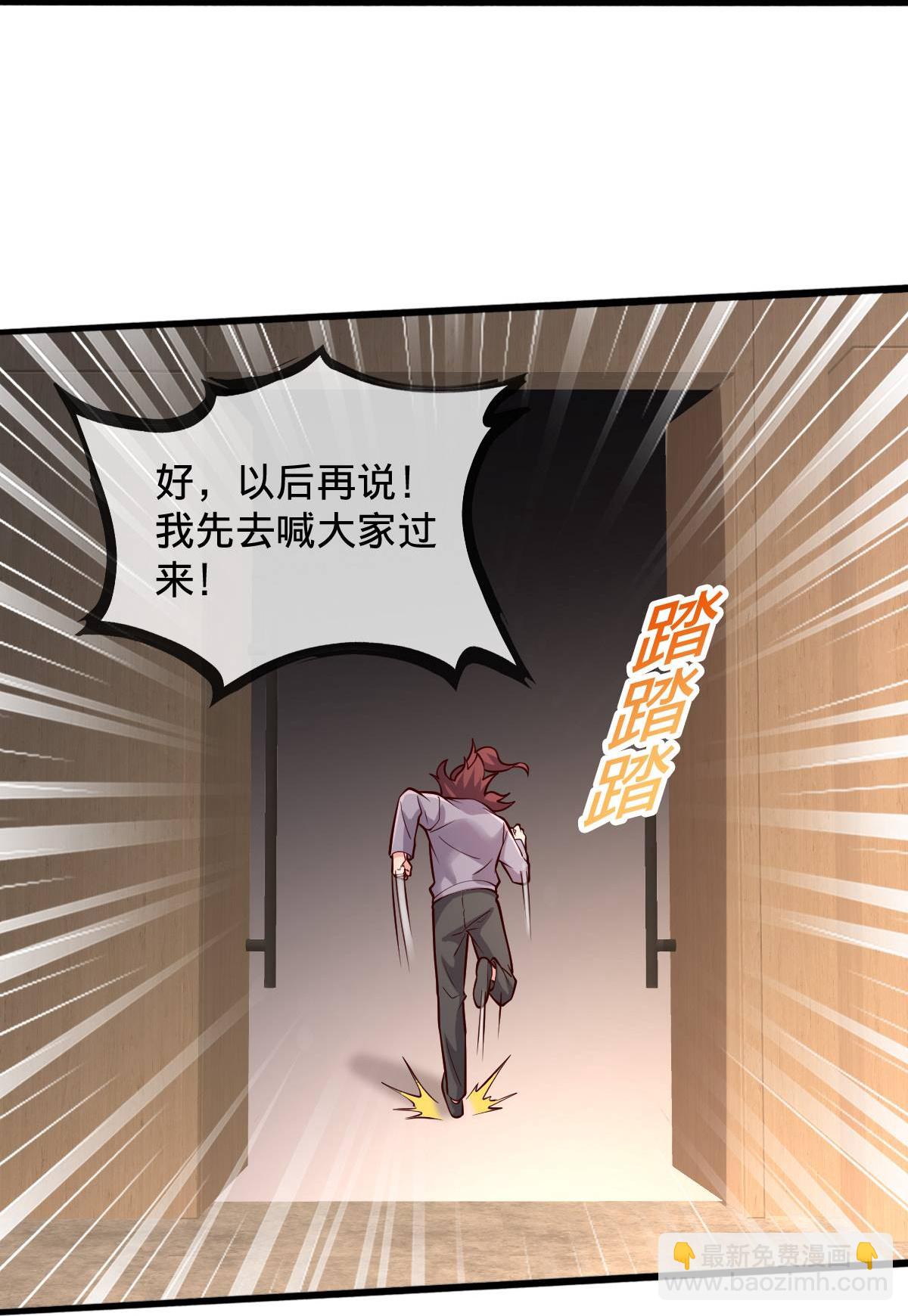 第696话17