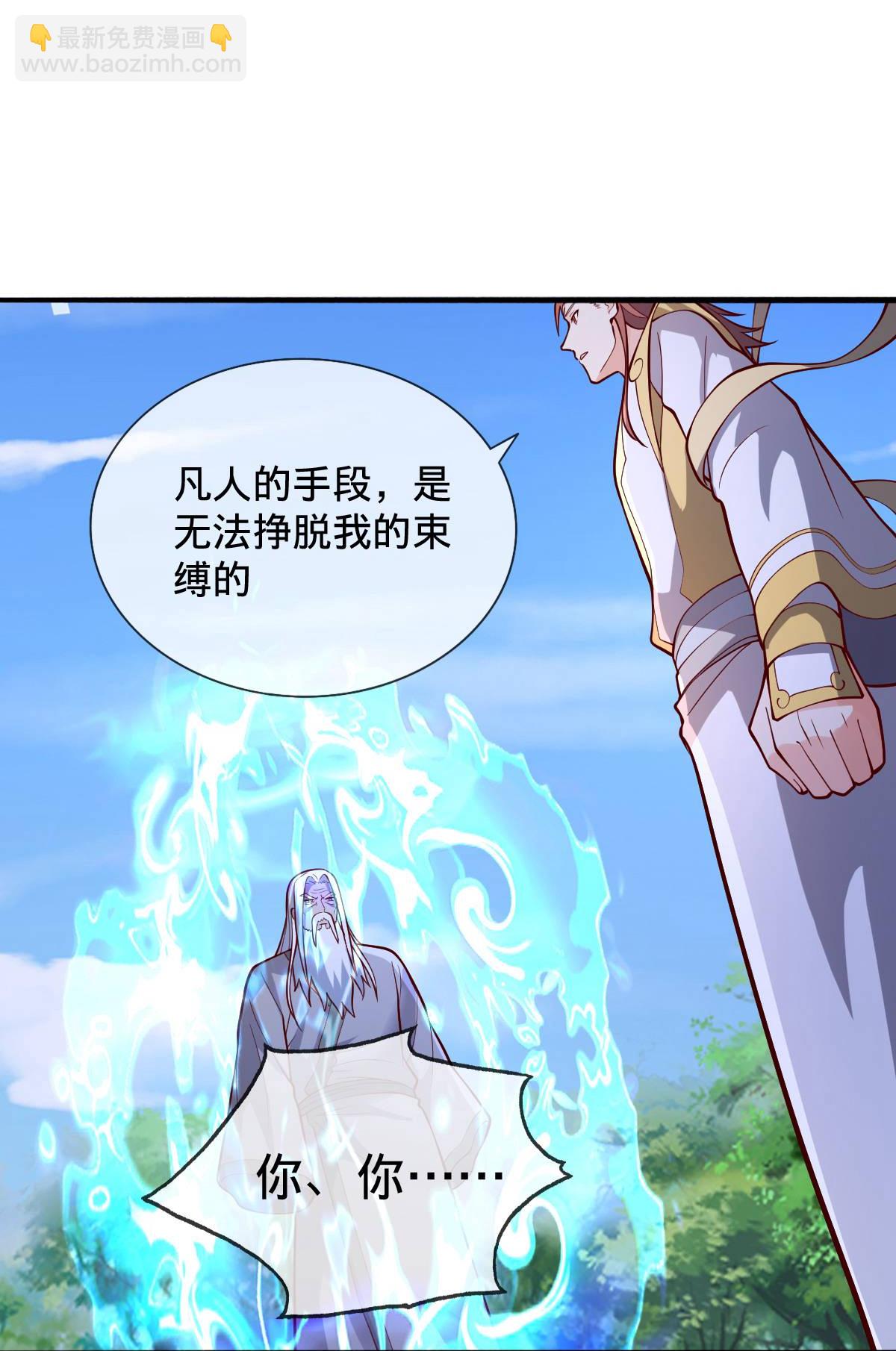 第696话29