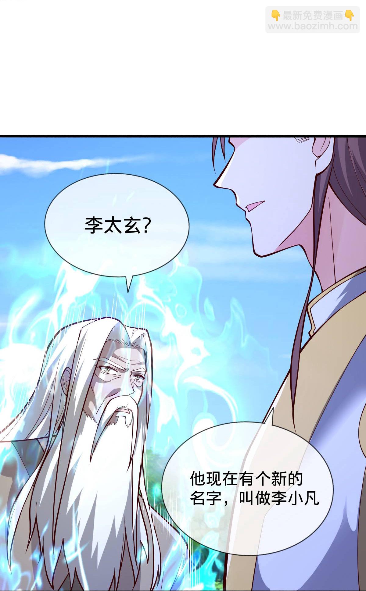 第696话31