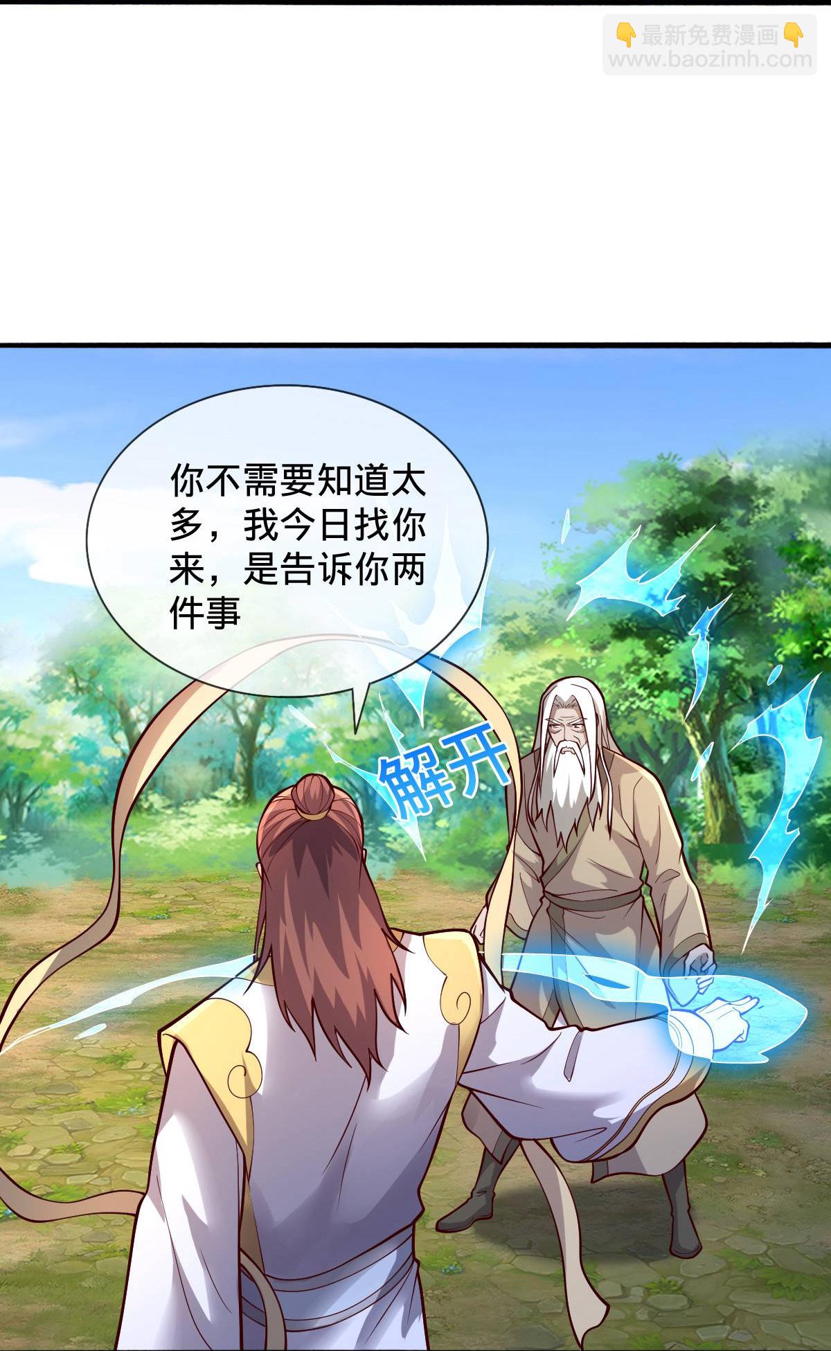 第696话33