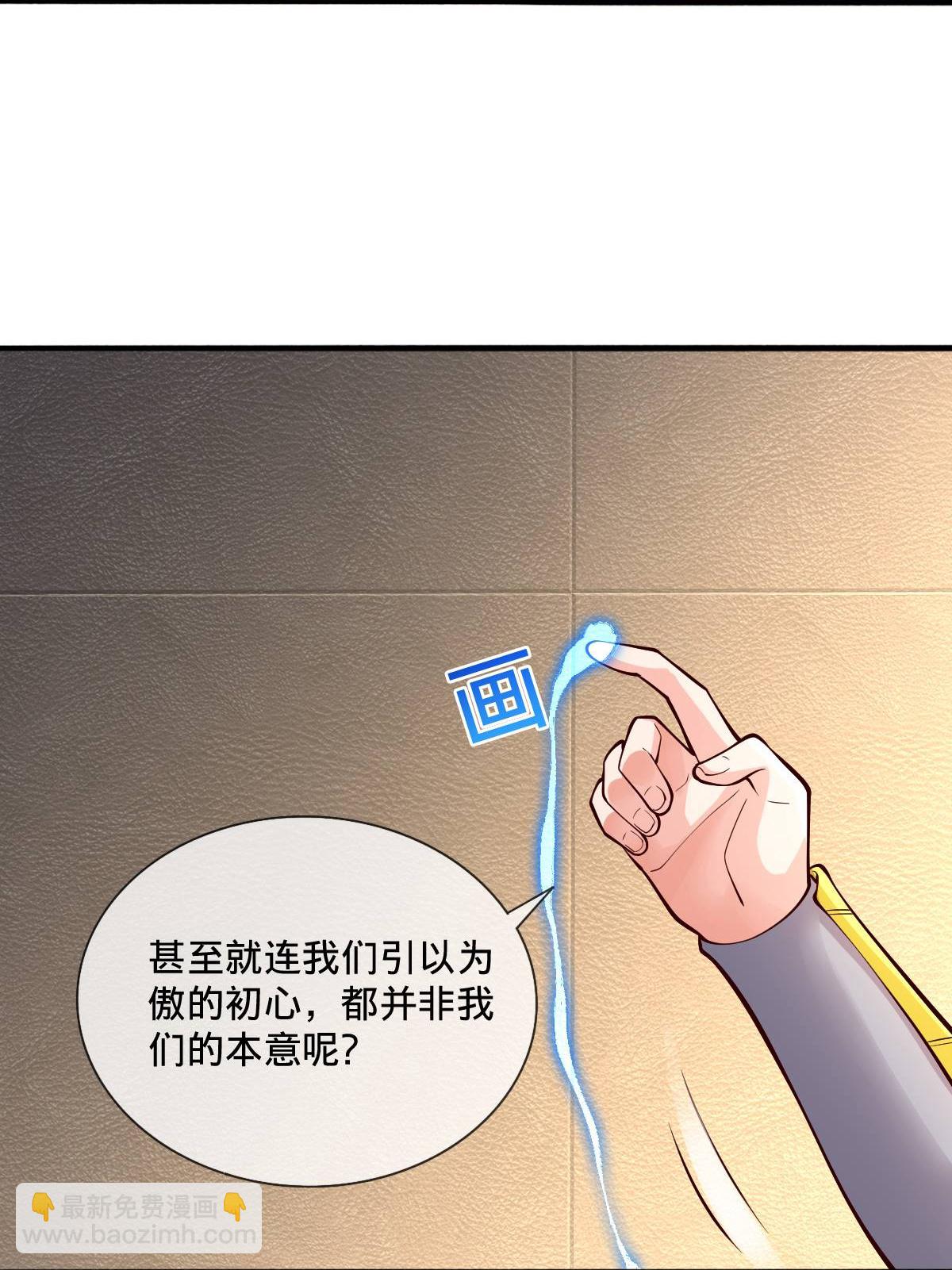 第696话5