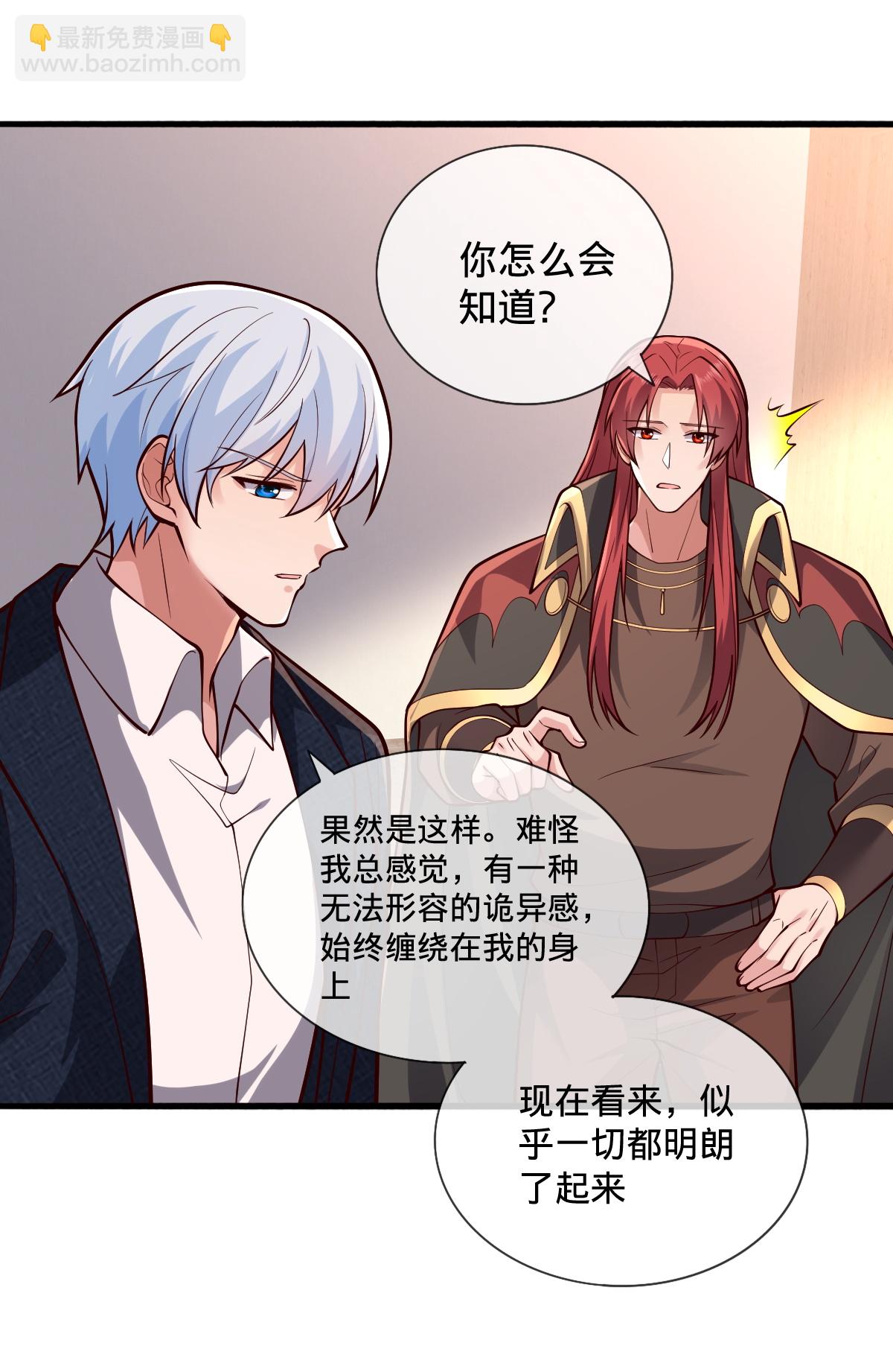 第698话10