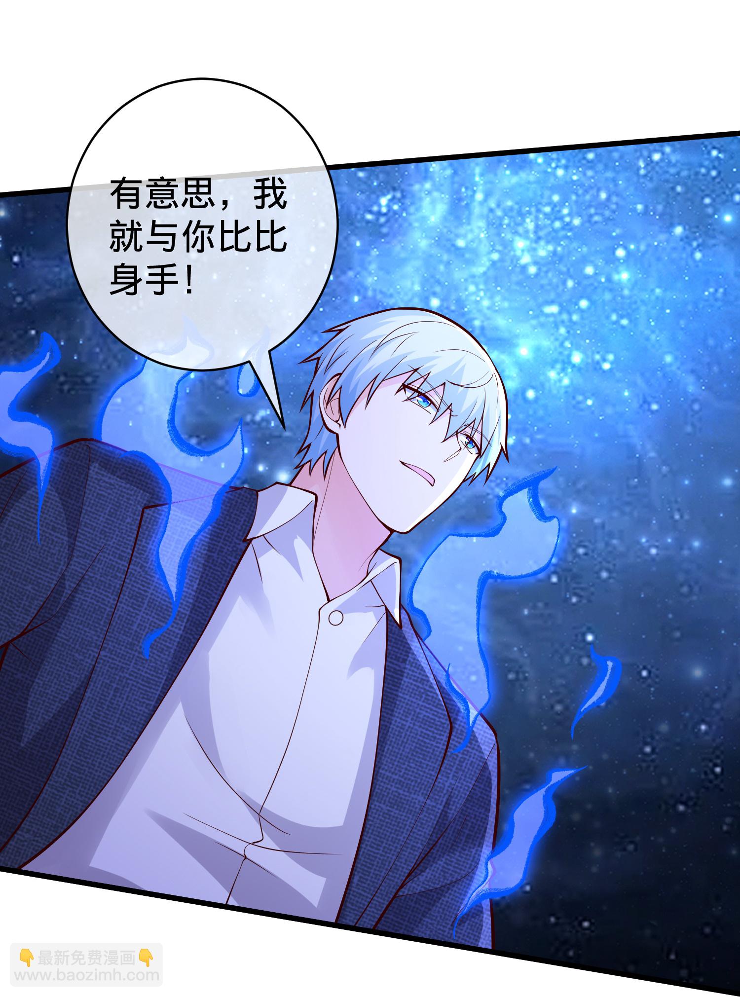 第701话20