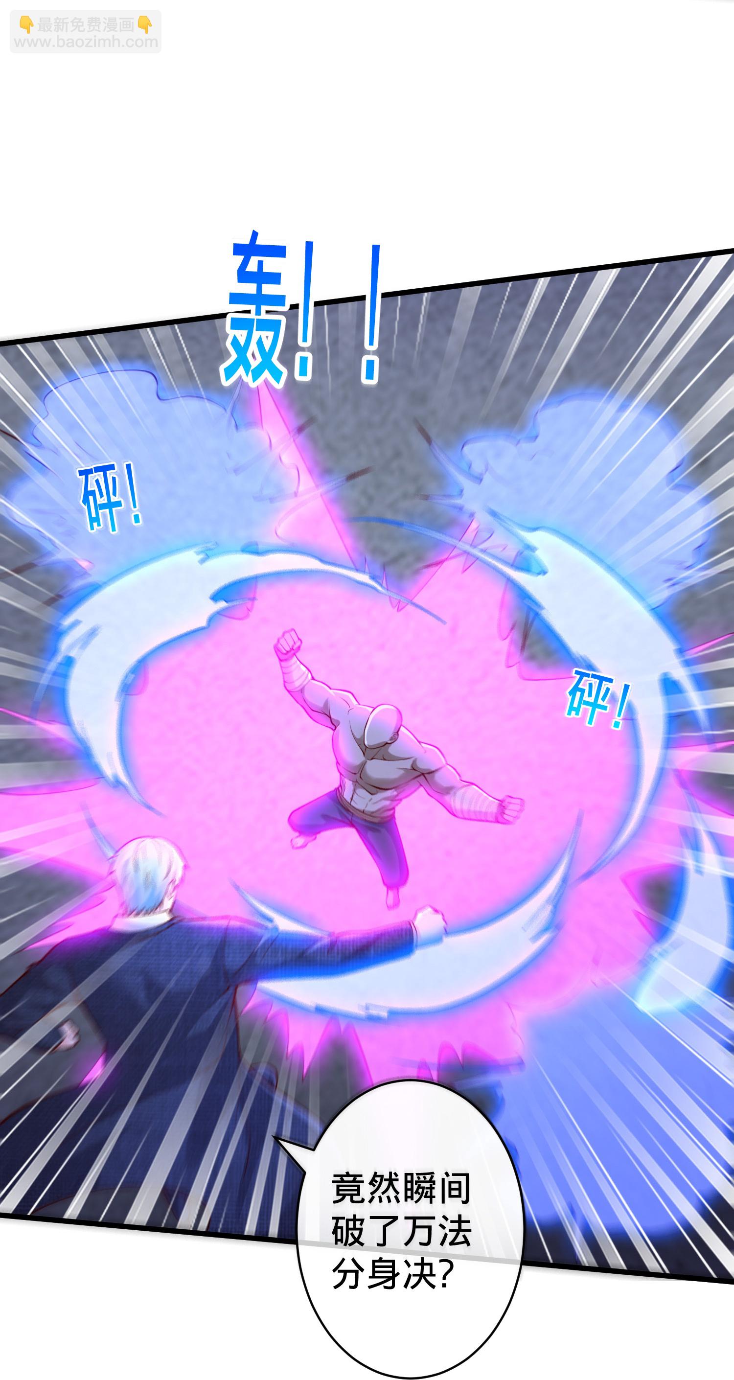 第701话22