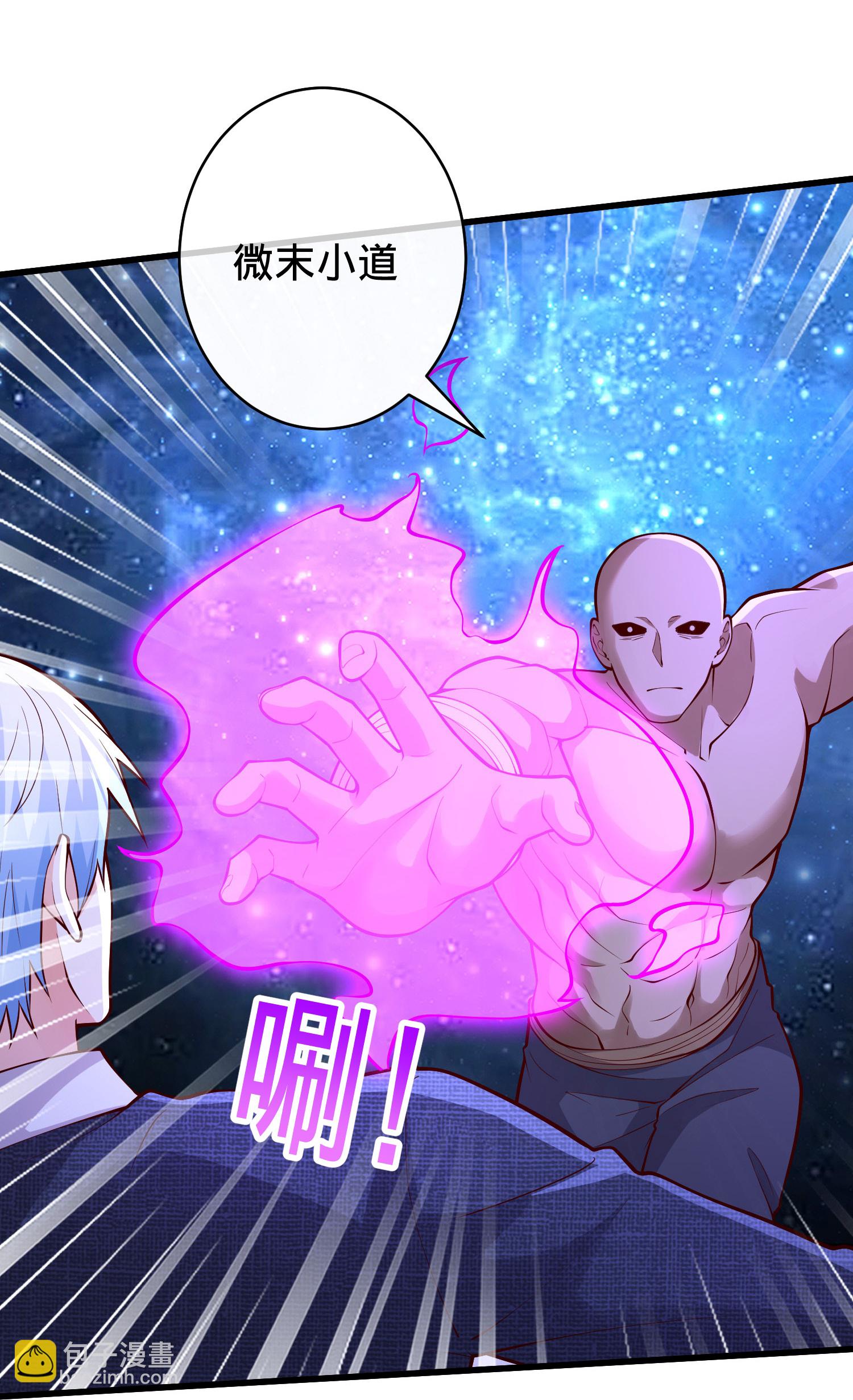 第701话23