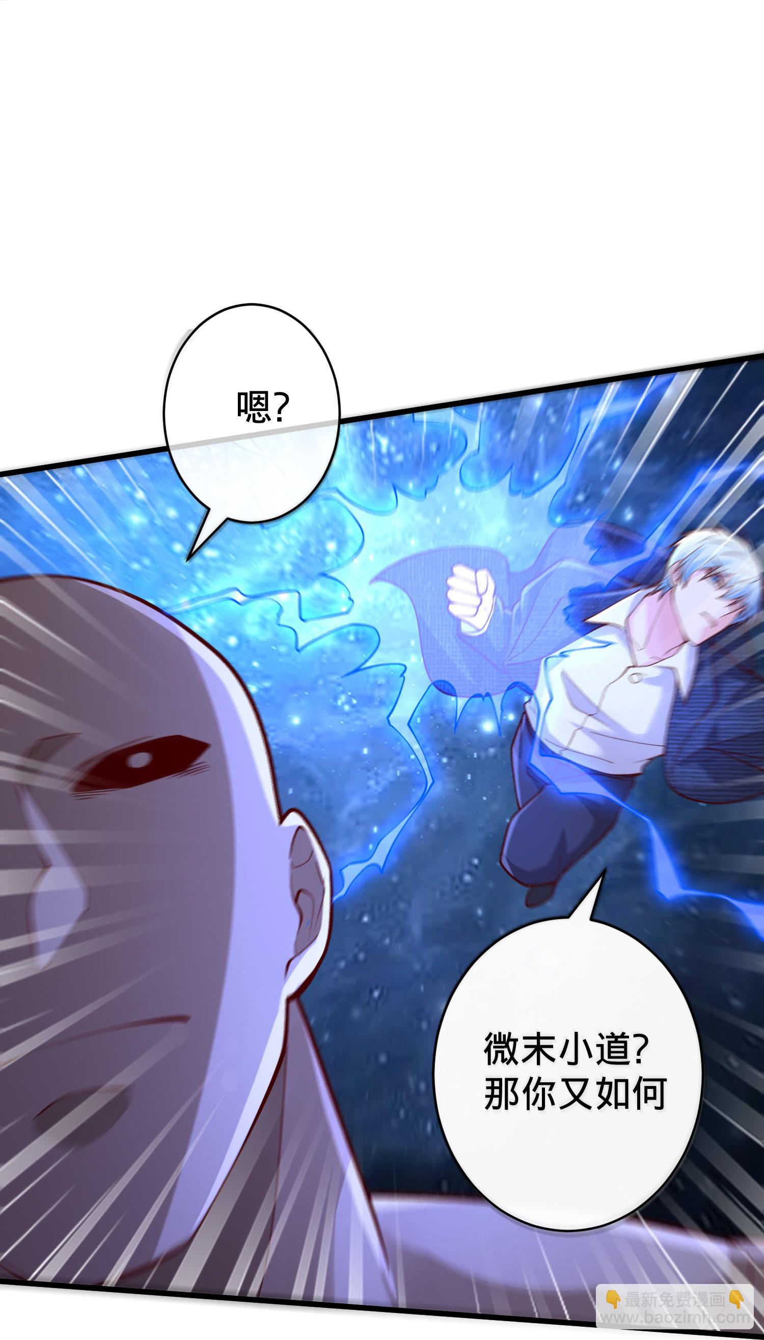 第701话26