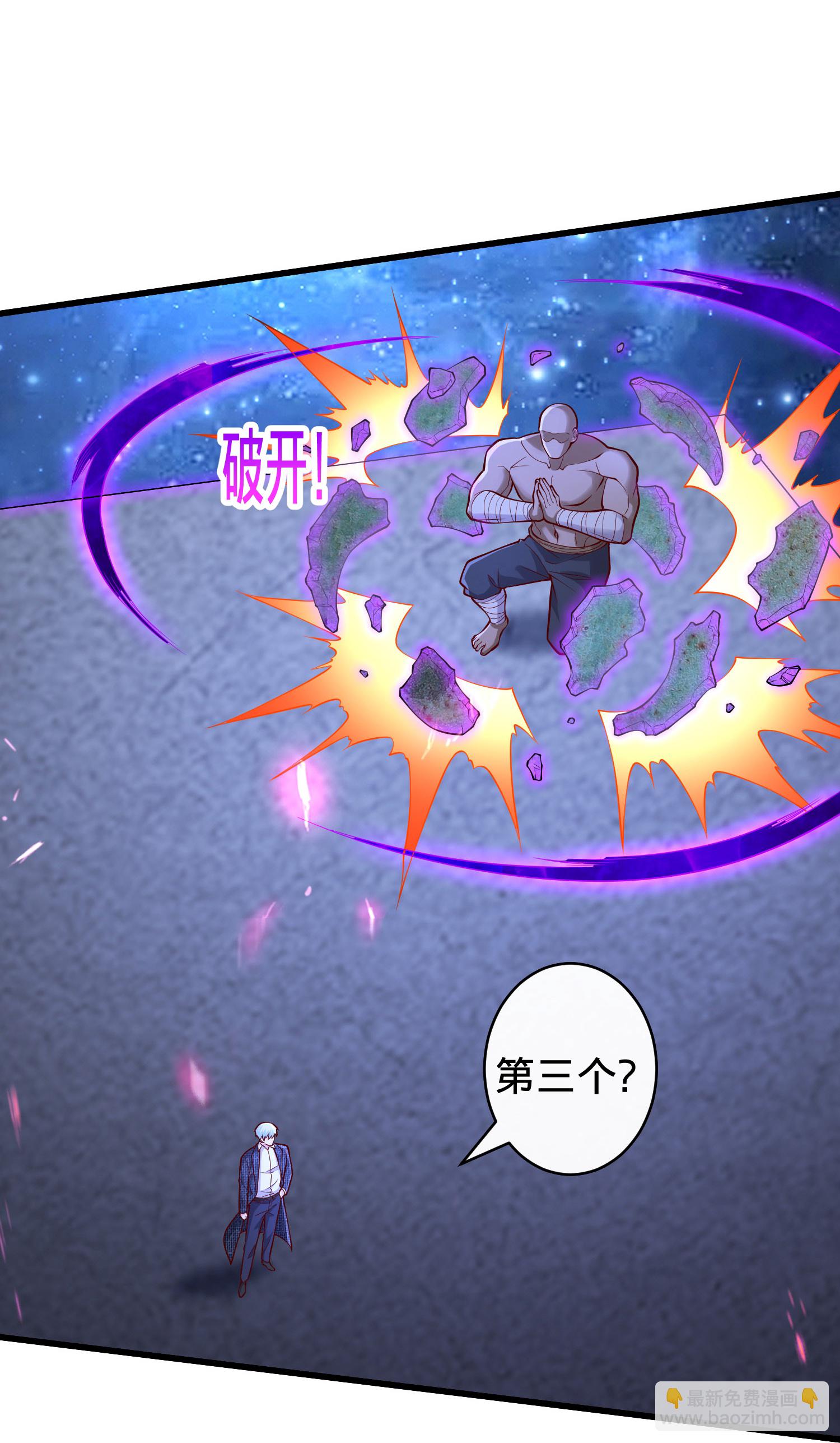 第701话28