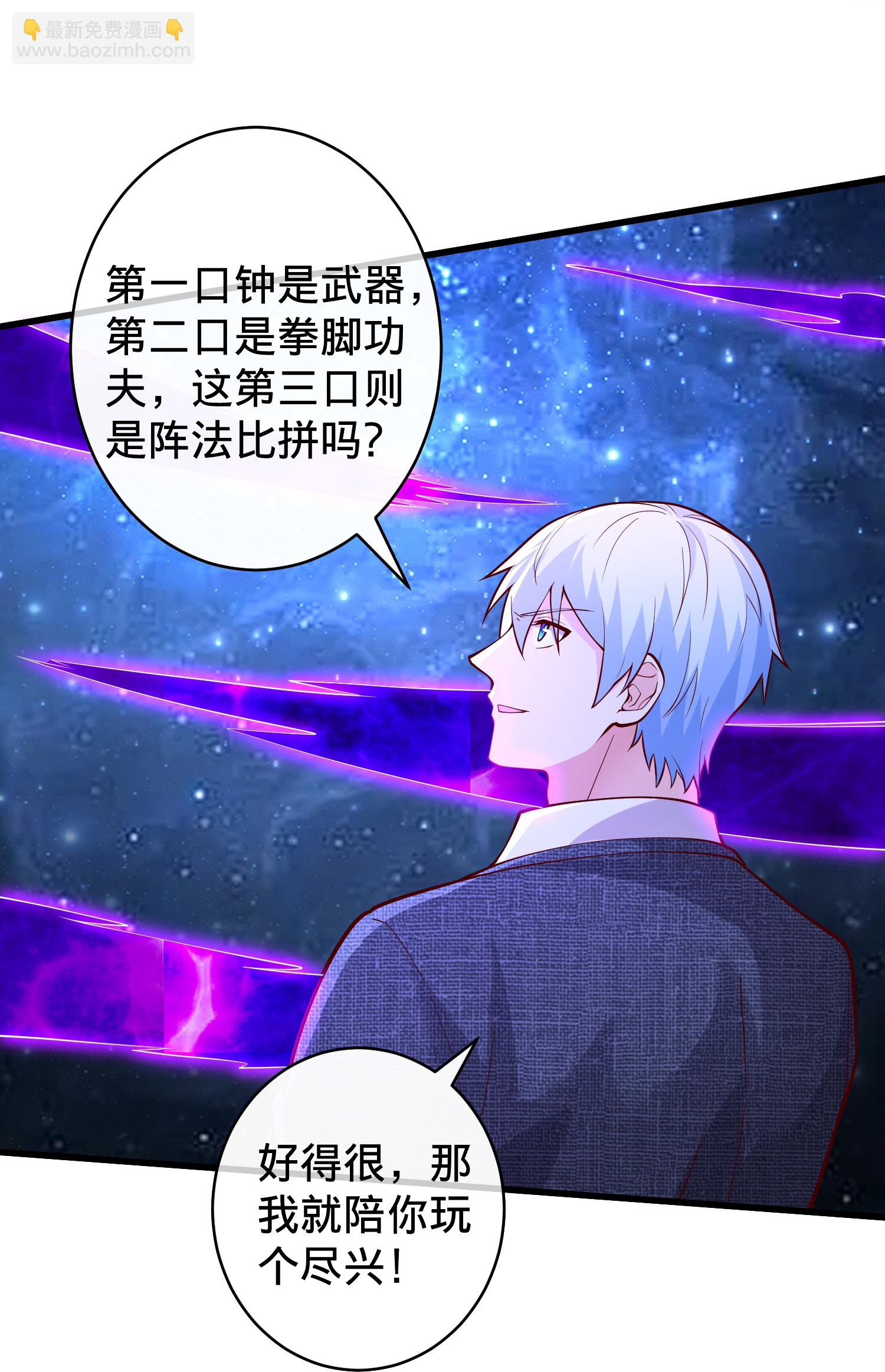 第701话30