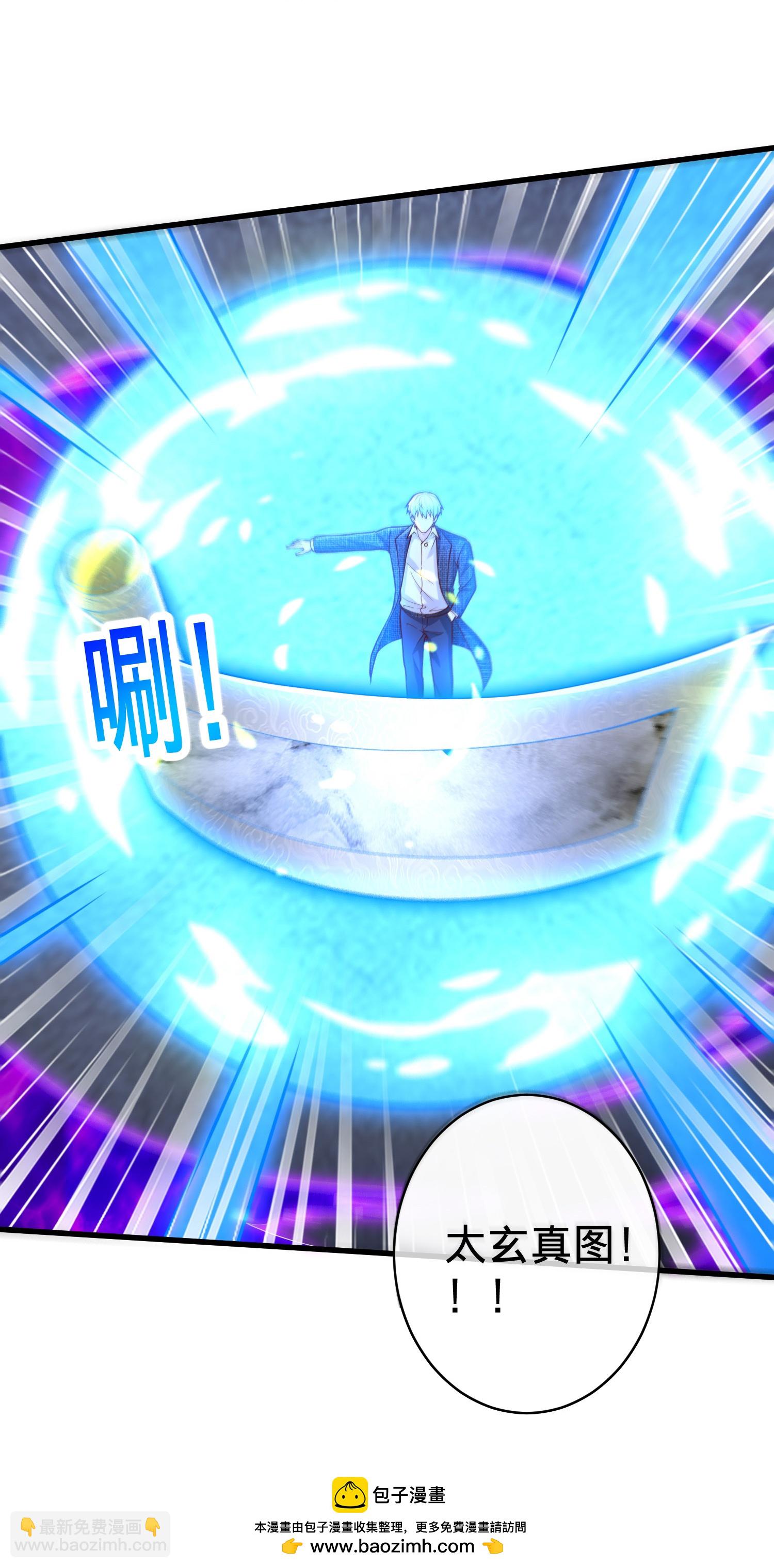 第701话31