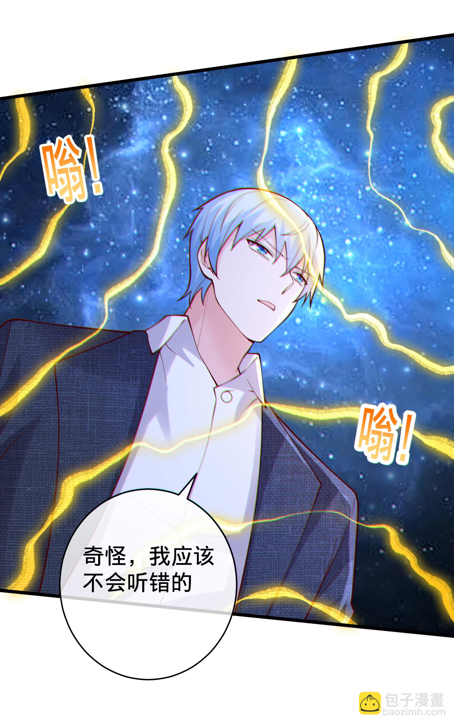 第701话6