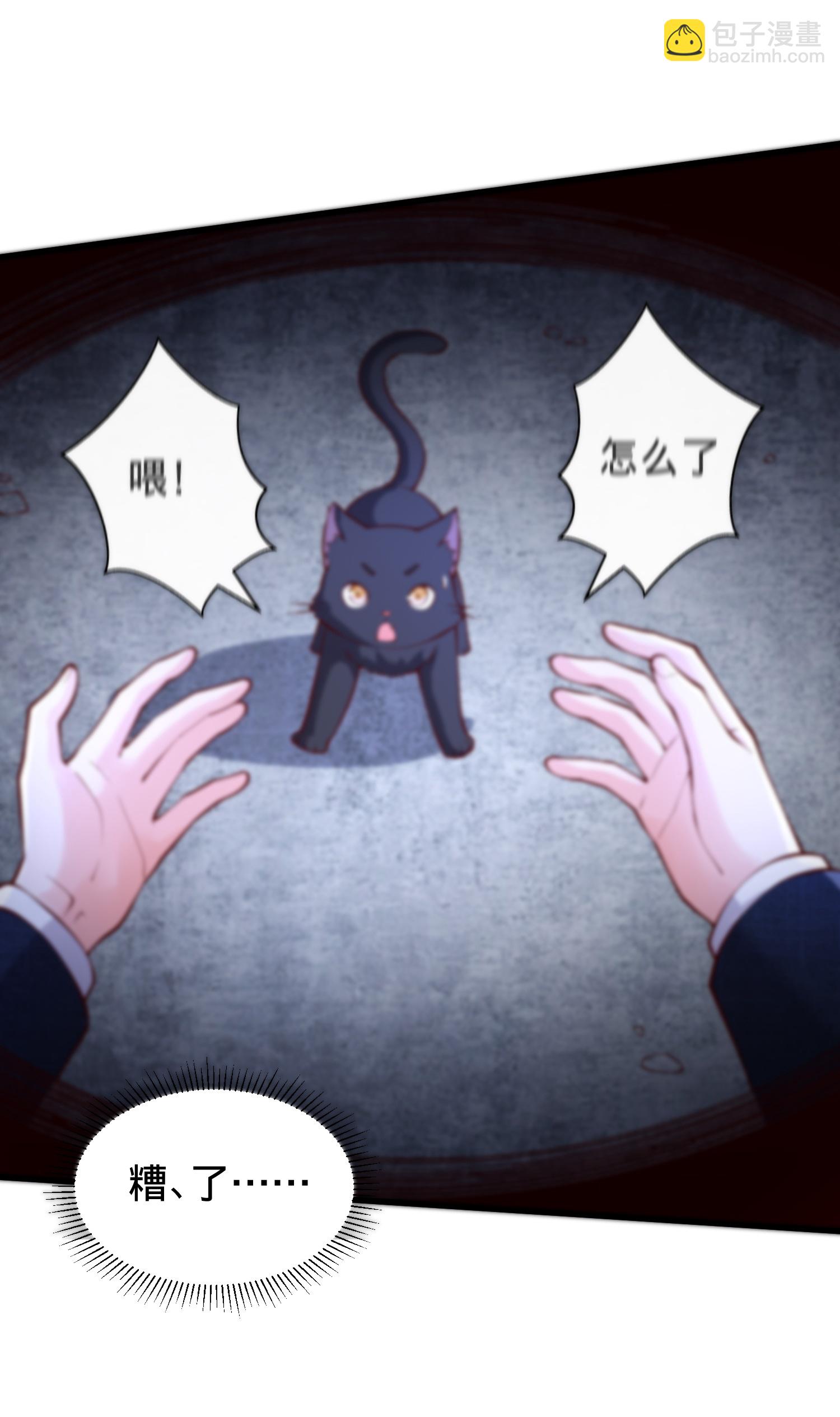 第701话8