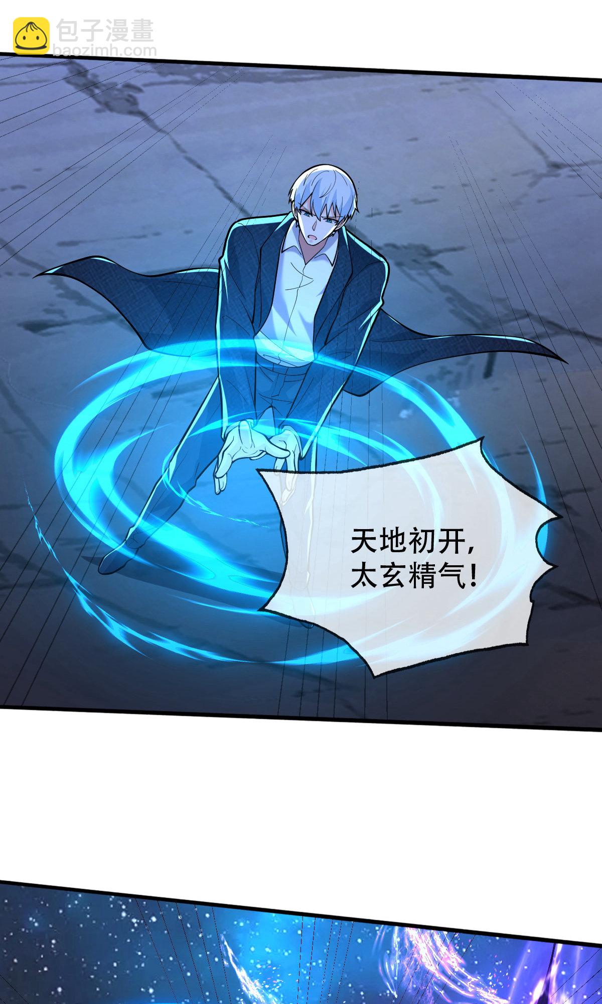 第702话12