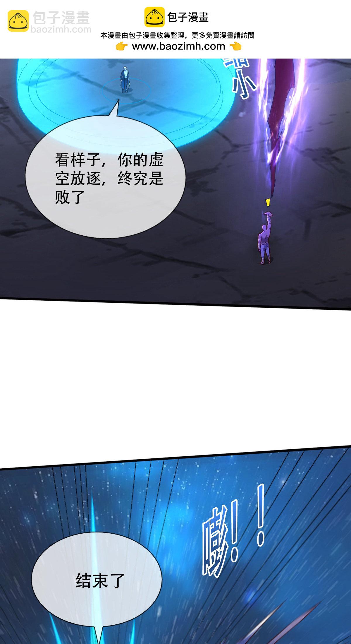 第702话14