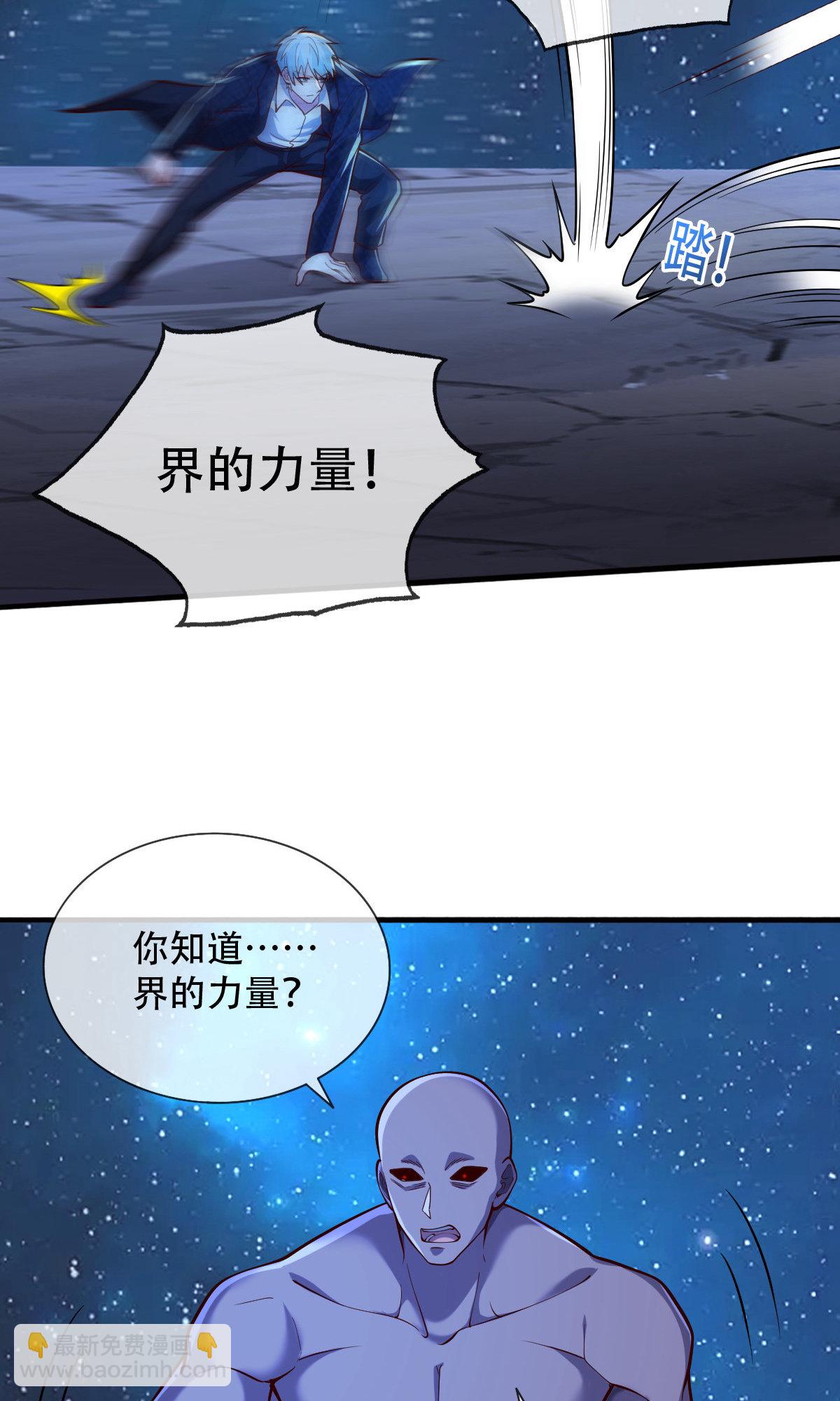第702话24