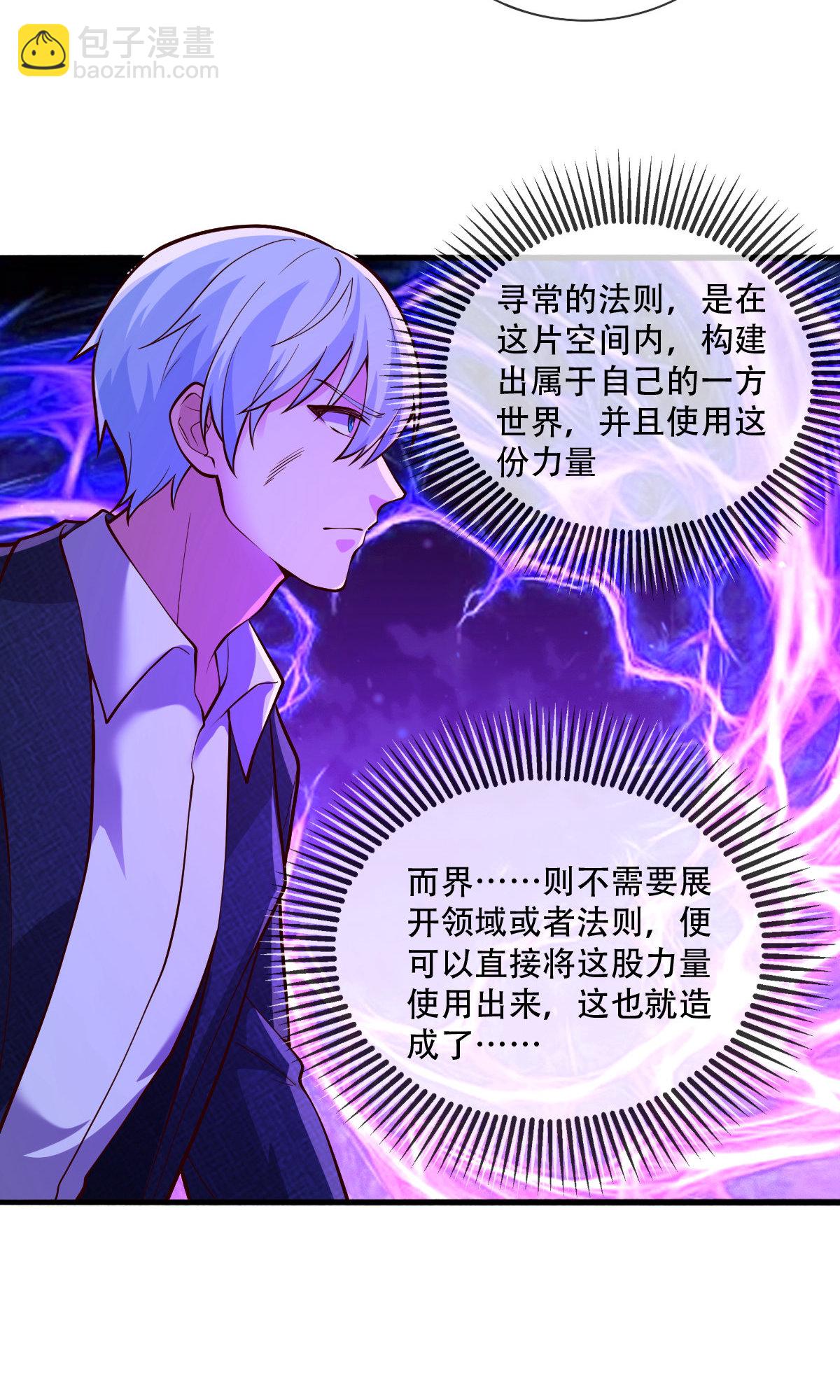 第702话26