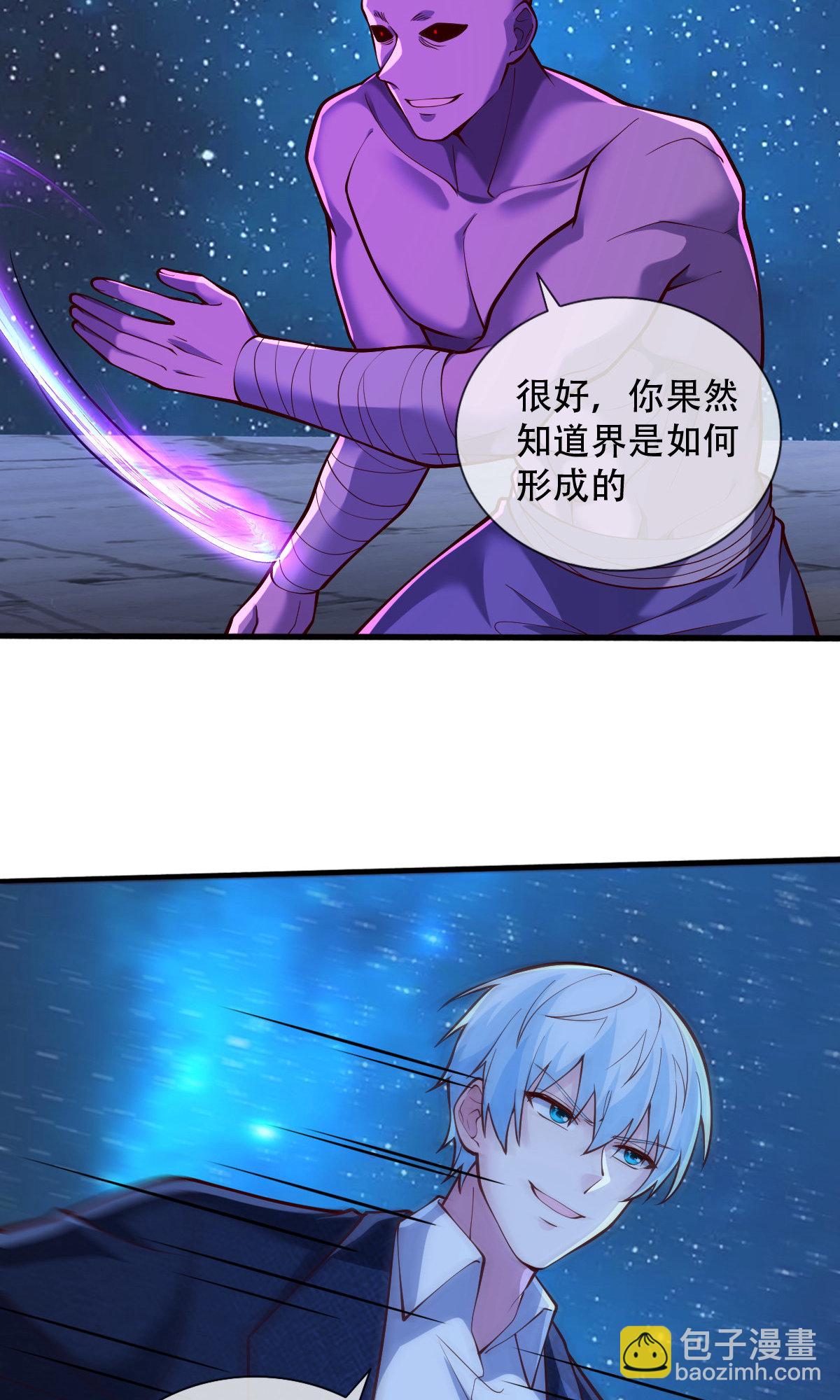 第702话28