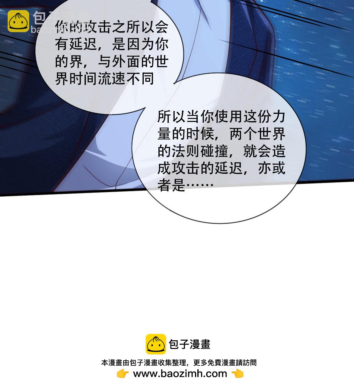 第702话29