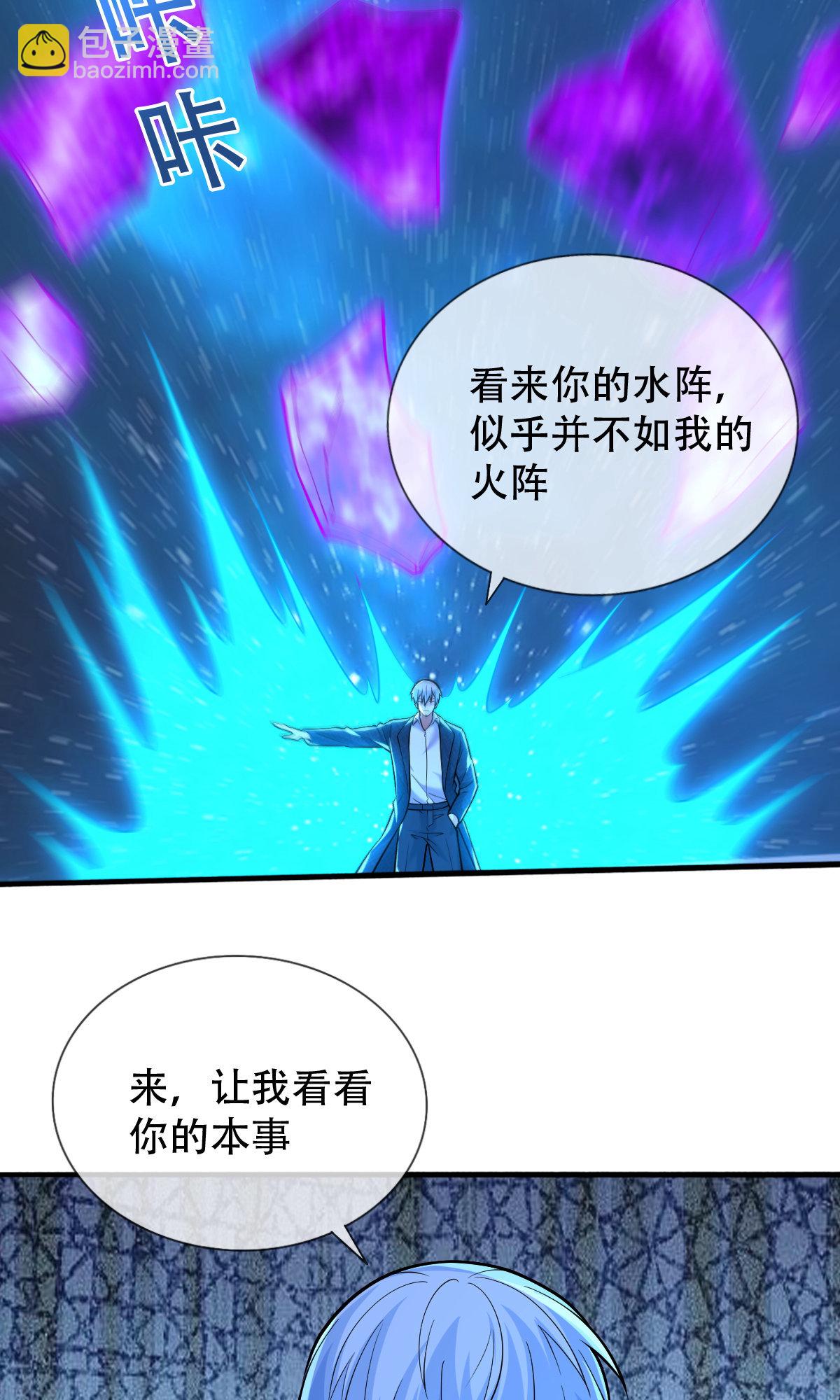 第702话5